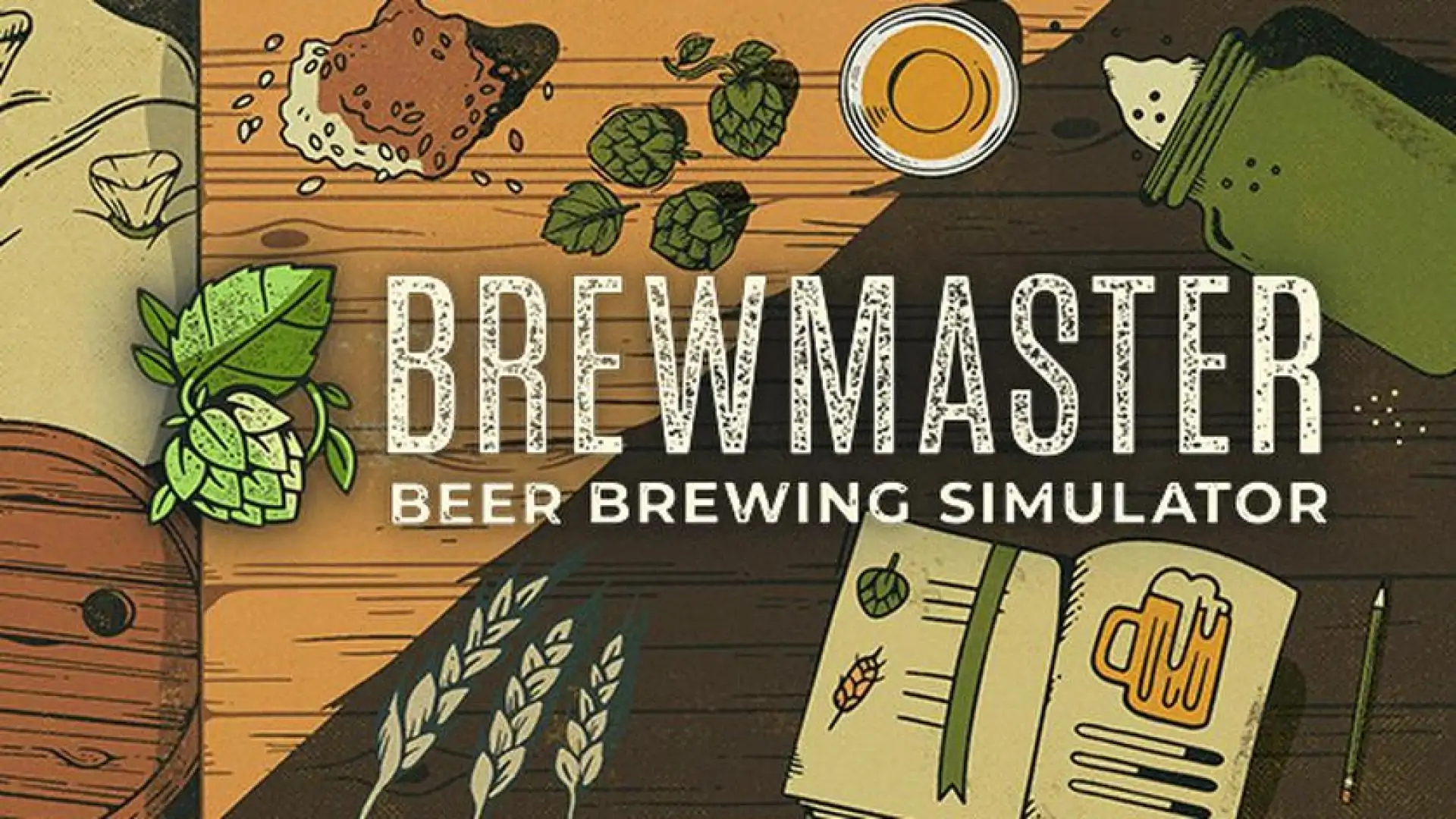 Brewmaster 酿酒大师