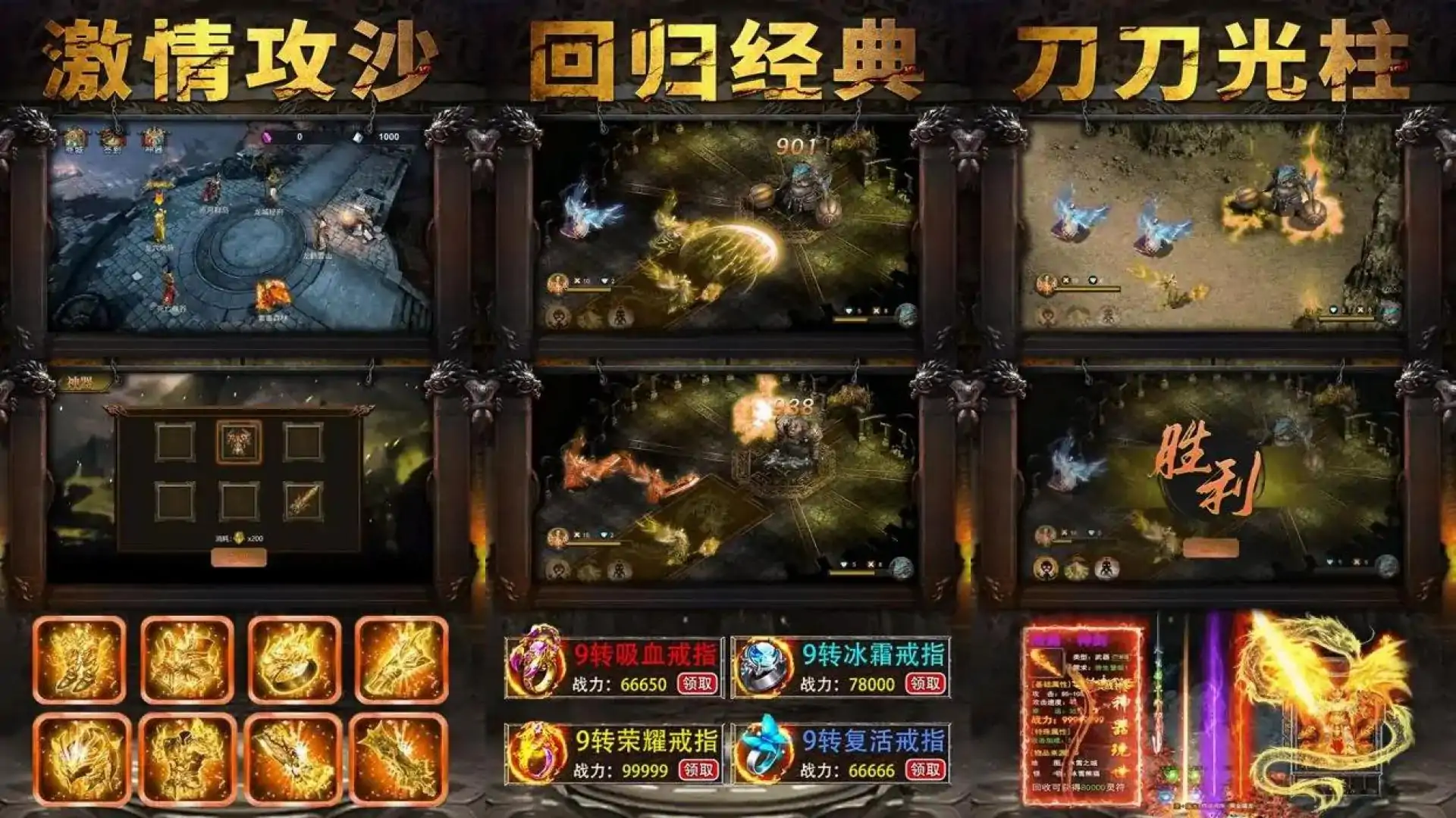斗战国(预约)