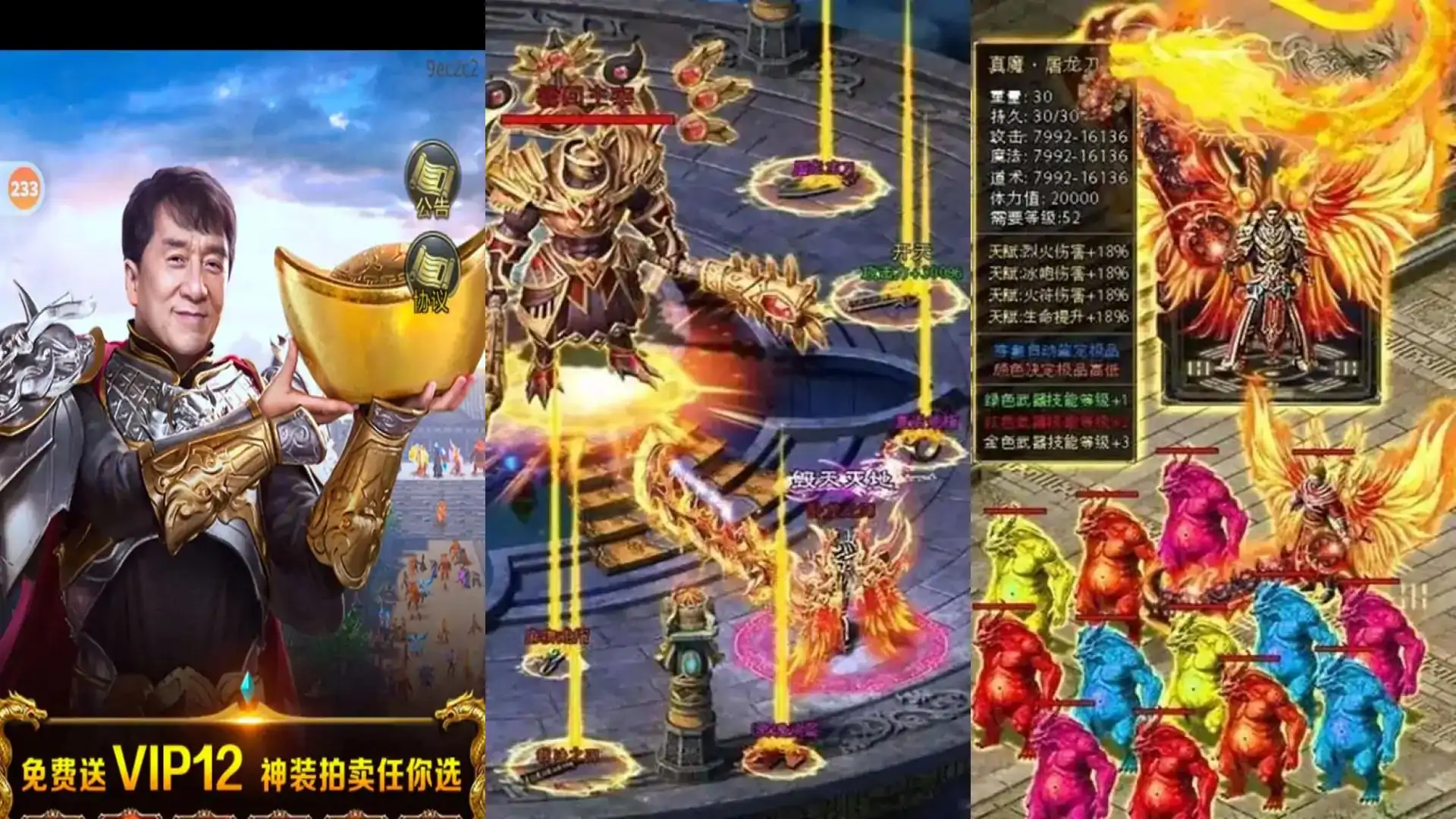 热血变态版