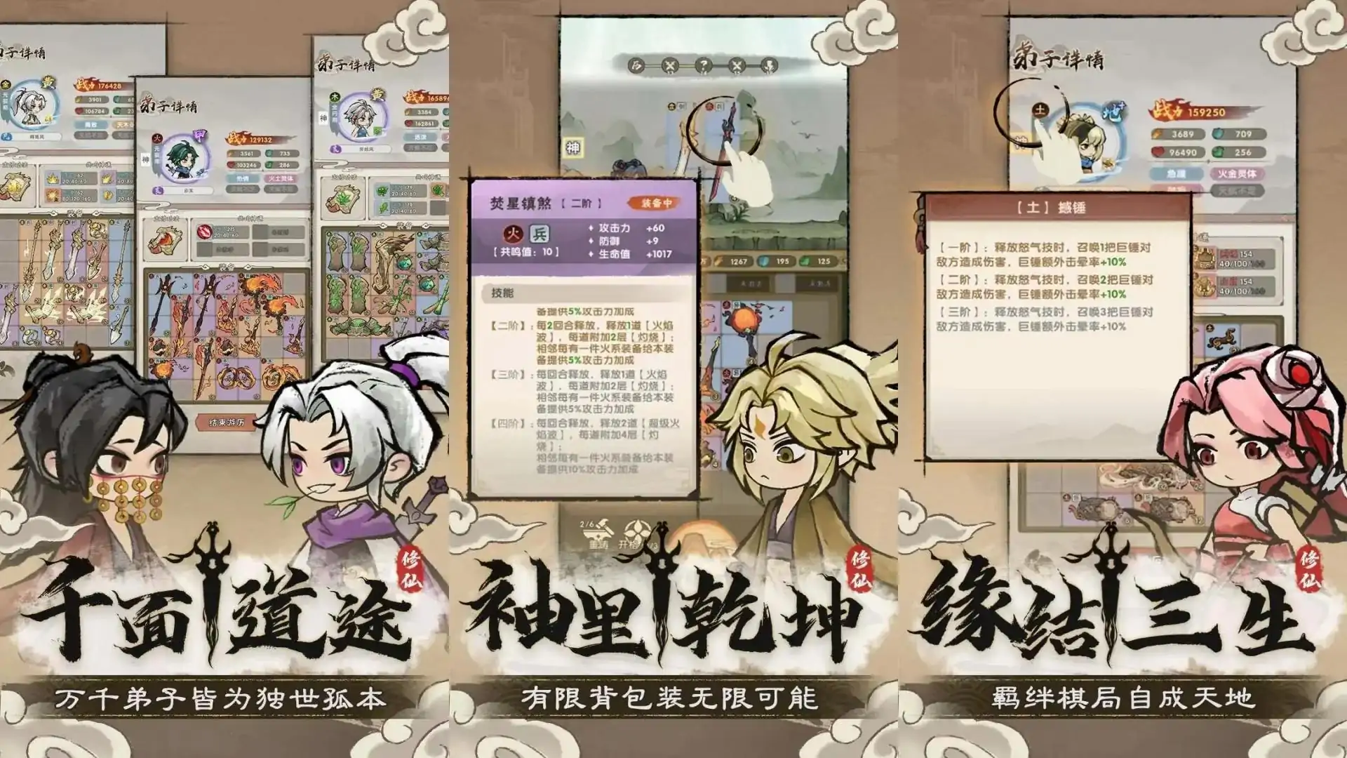 宗门育徒档案（预约）