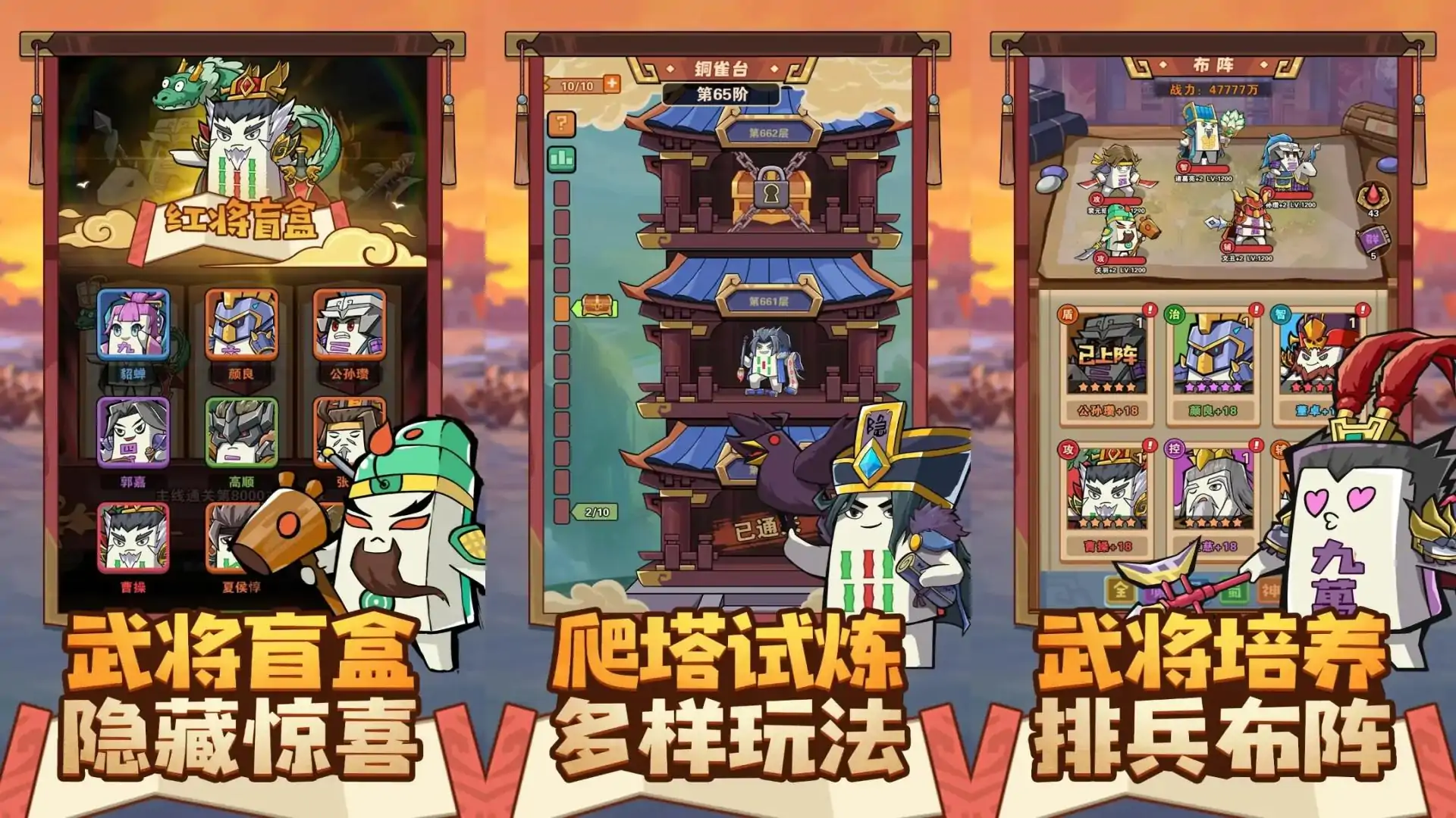 神奇幻想