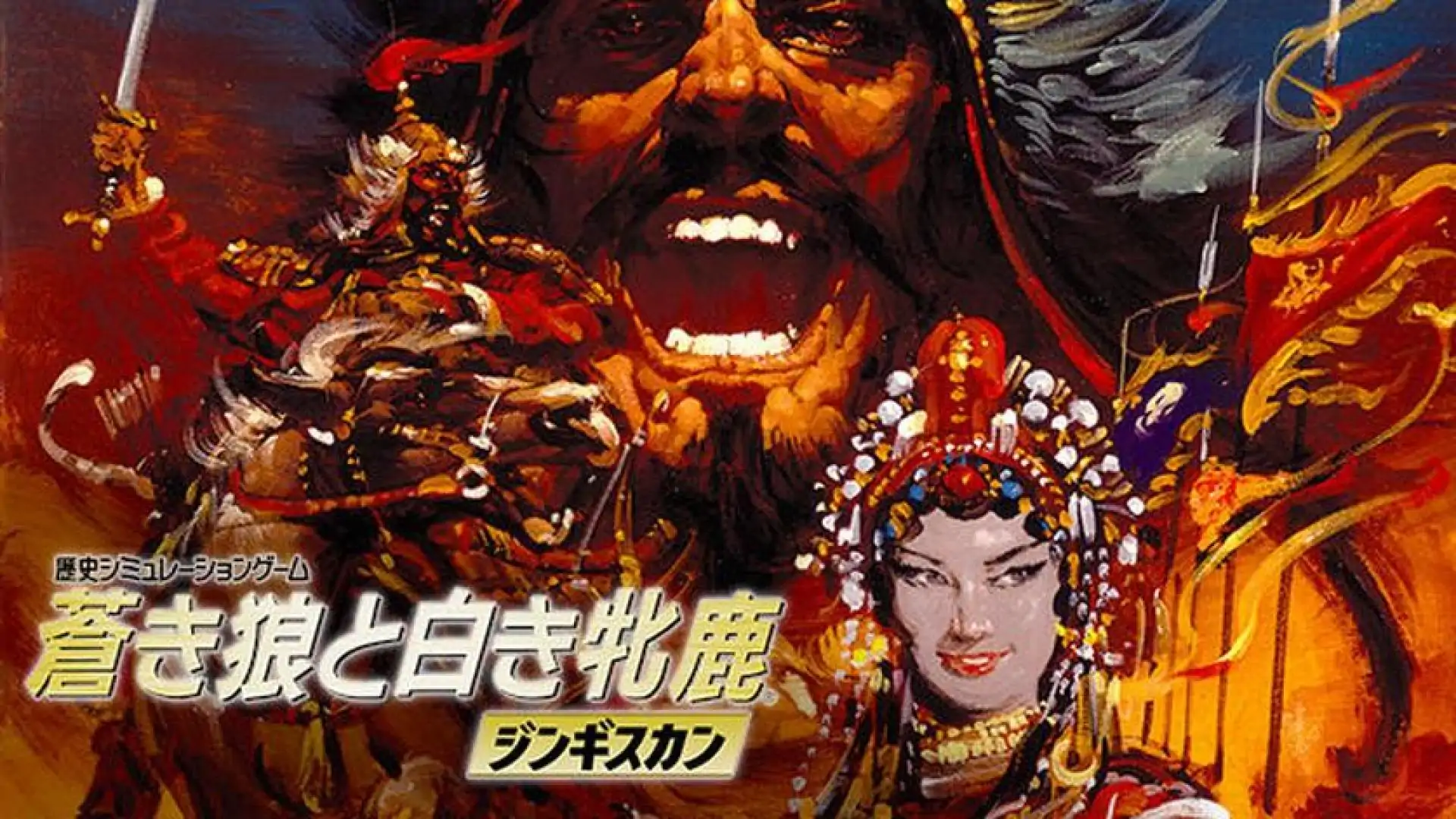 Genghis Khan