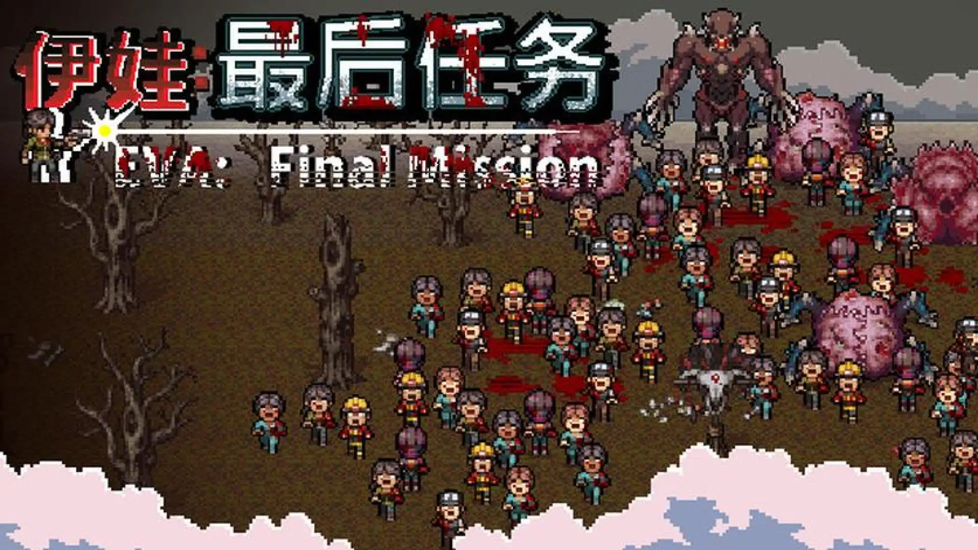 Eva:Final Mission