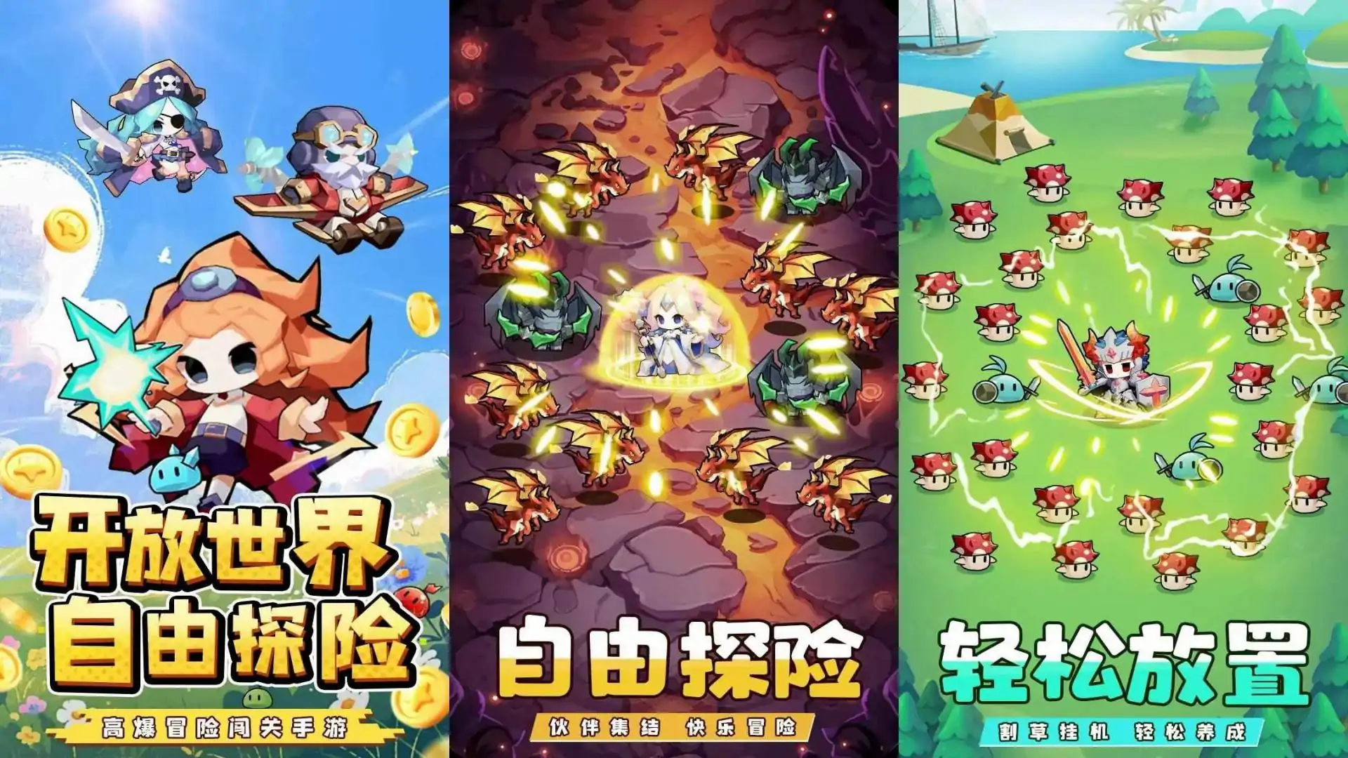 艾伦大陆