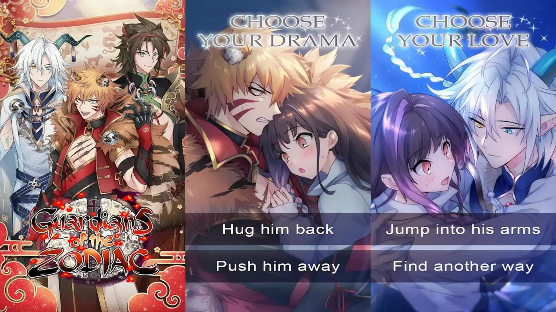 十二宫守护者：乙女