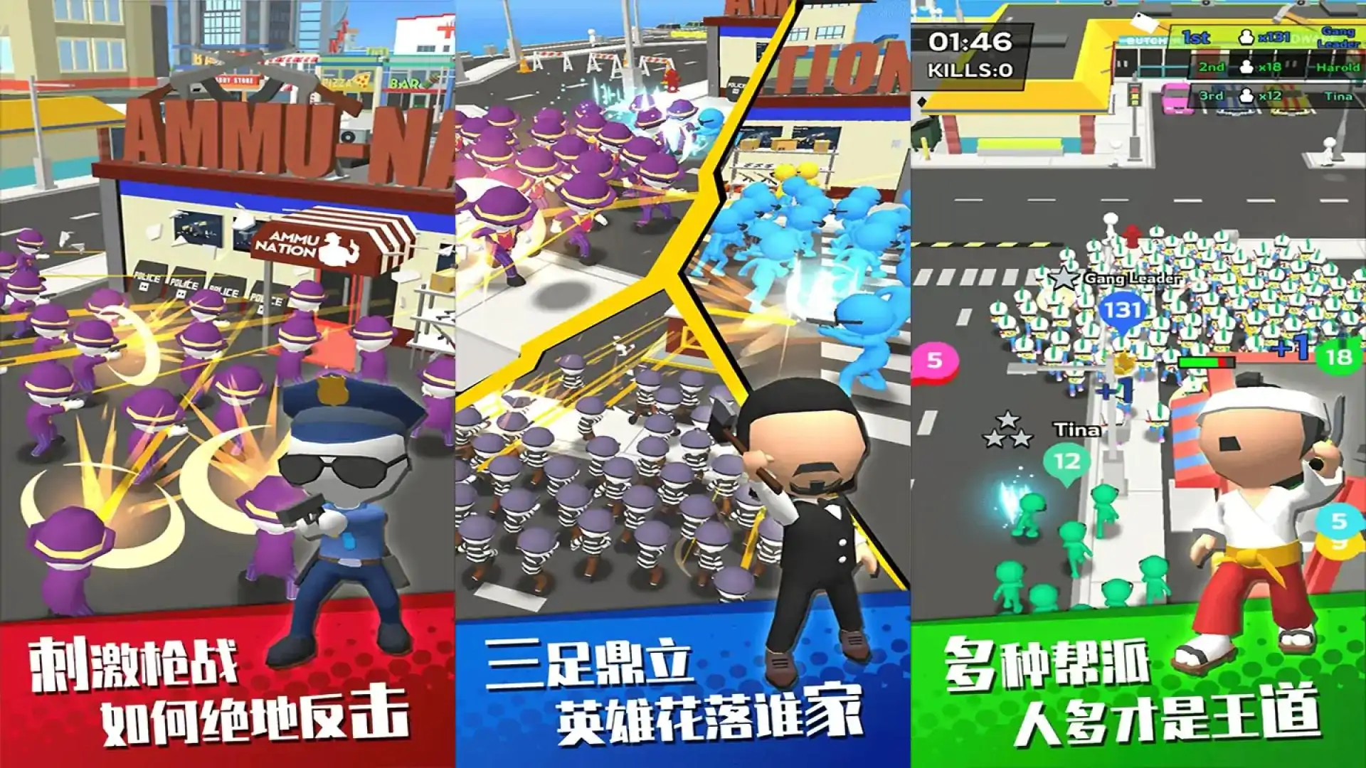 没事儿我溜达