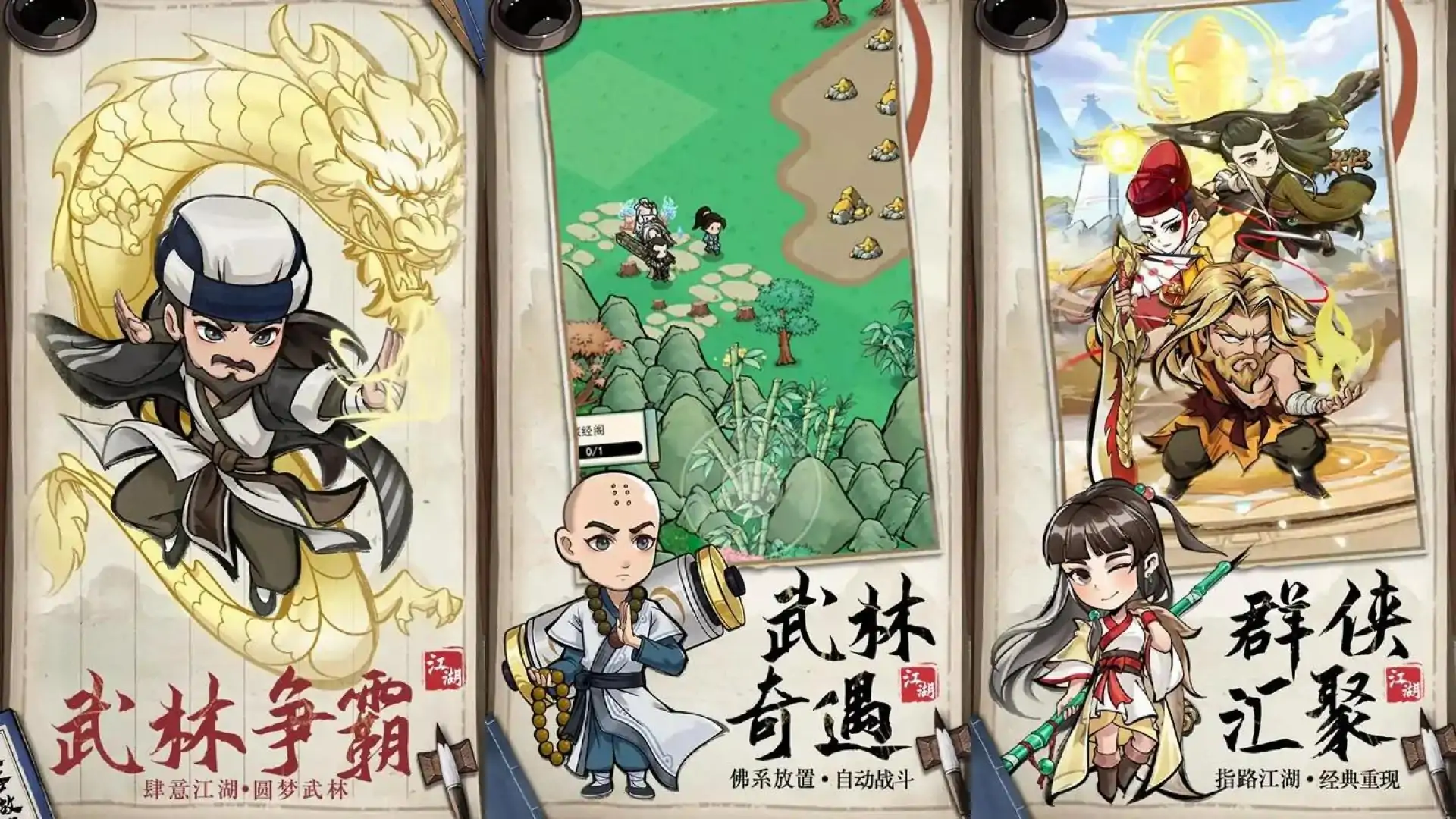 乱世无双(预约)
