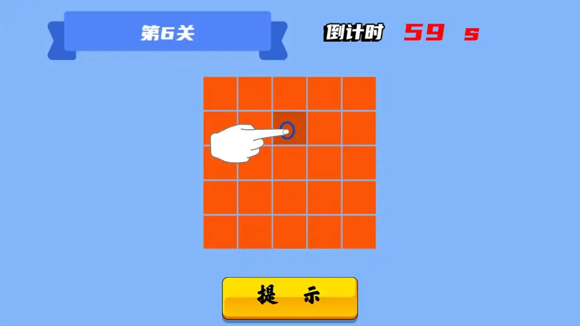 别踩我的歌