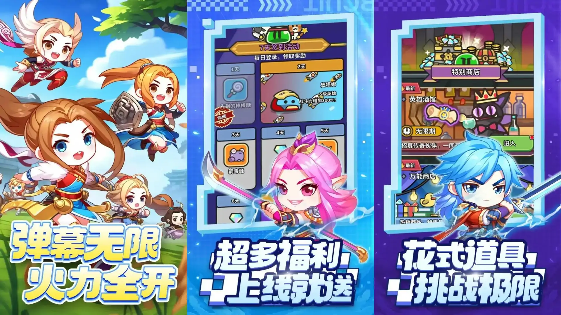 射手联盟（预约）