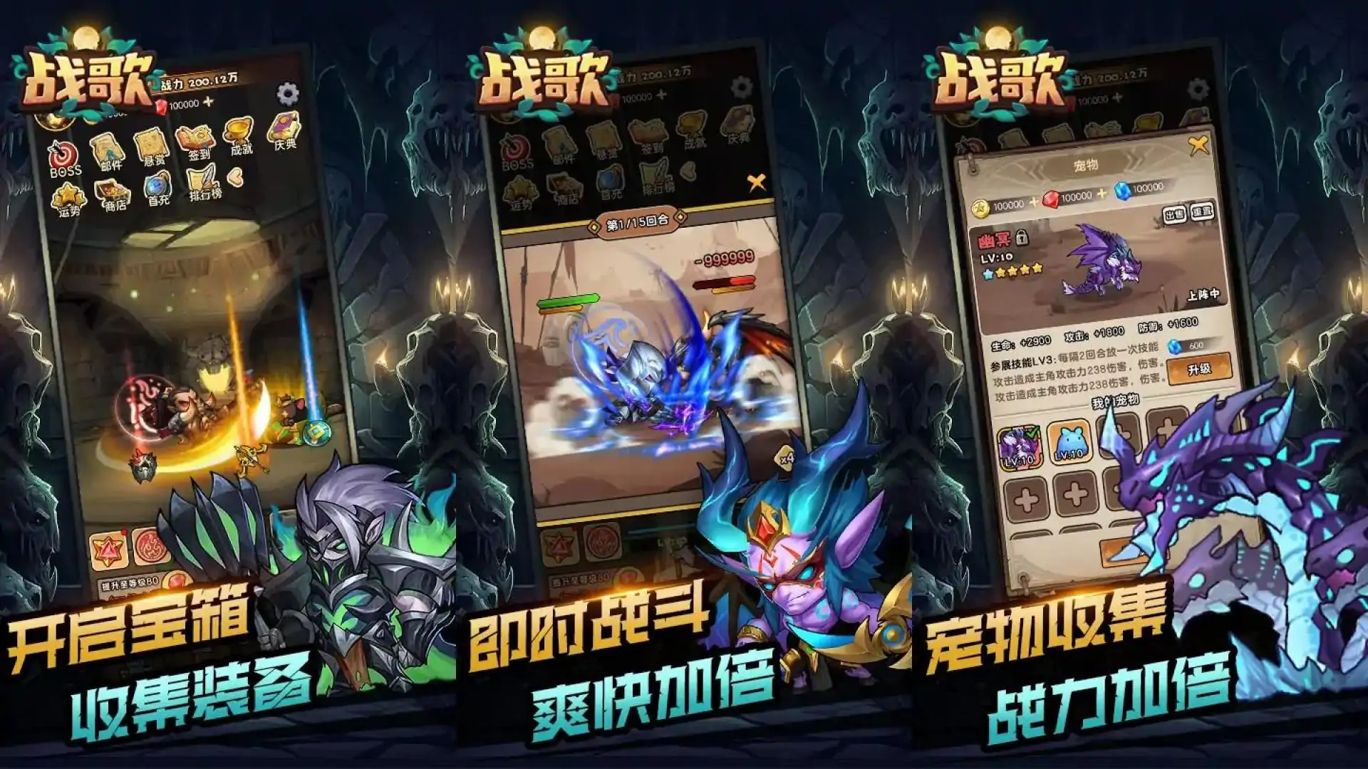 游戏单封面