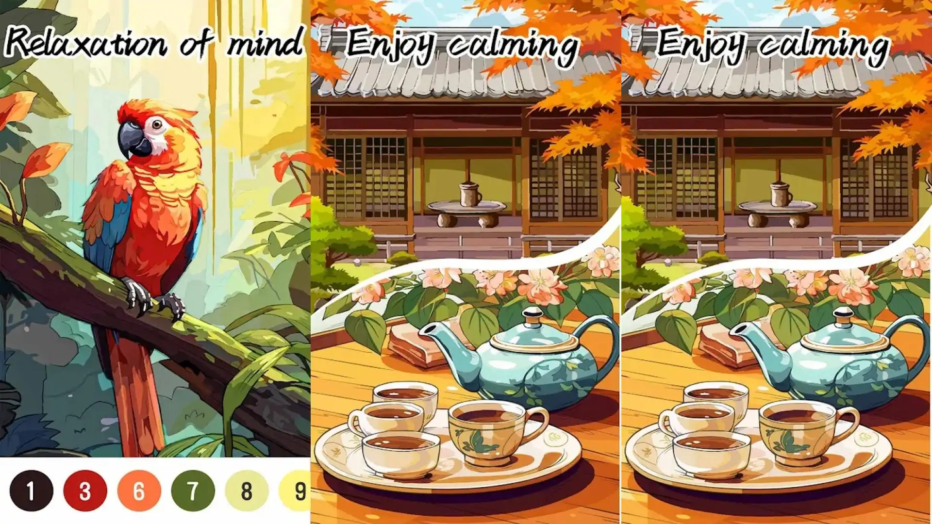 高级着色-彩页