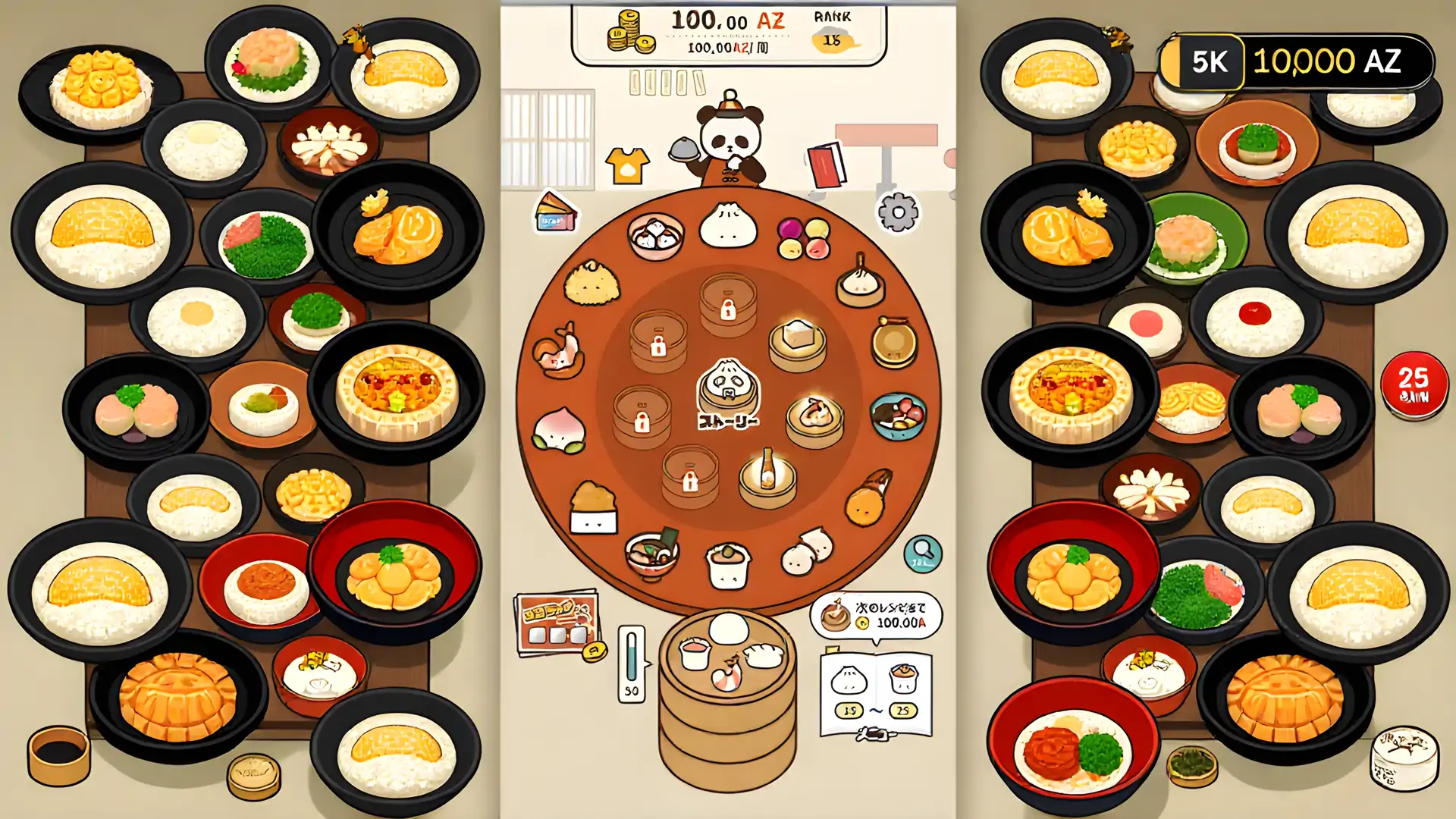 圆圆点心（Yamcha）