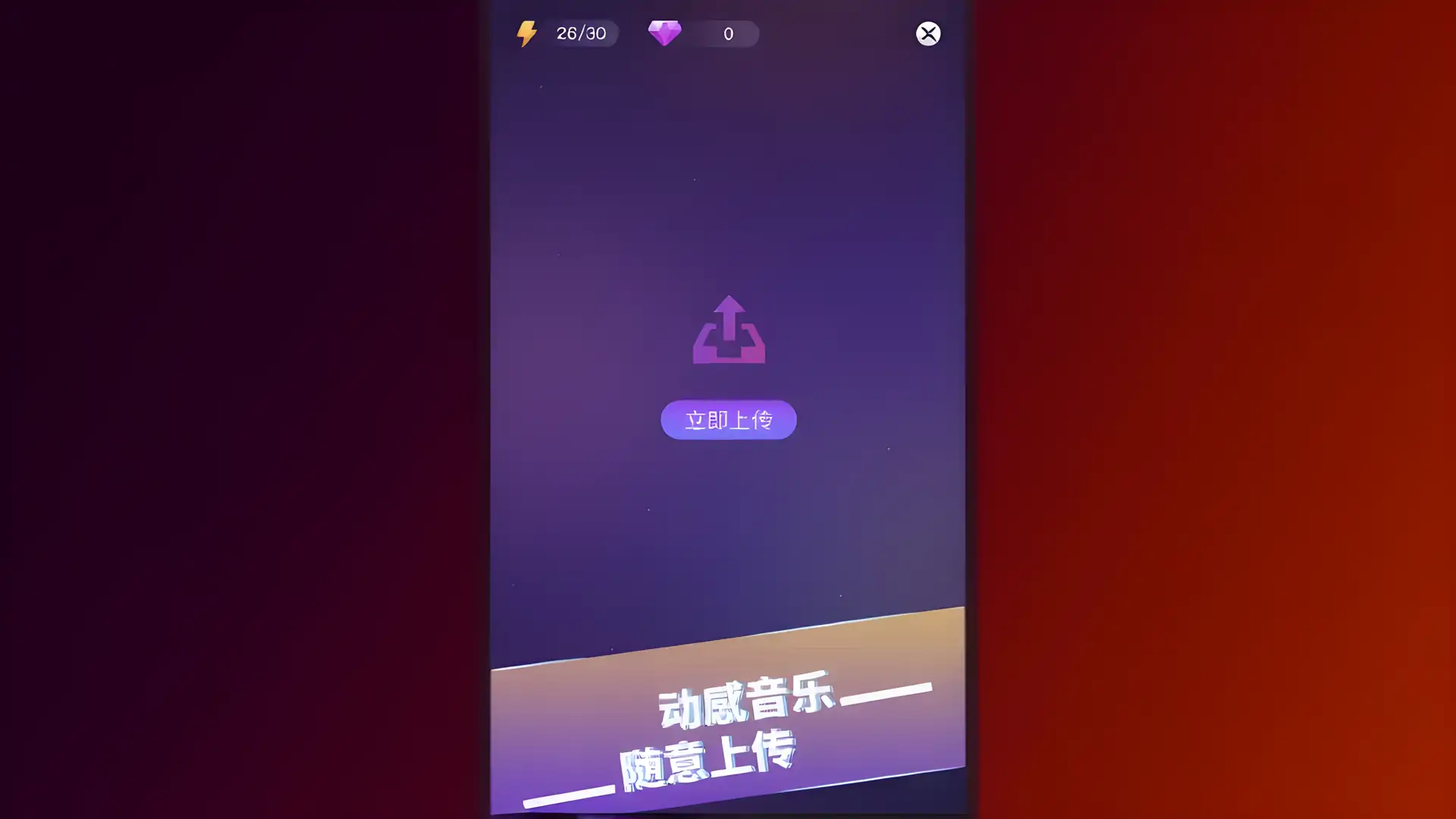 击败火箭