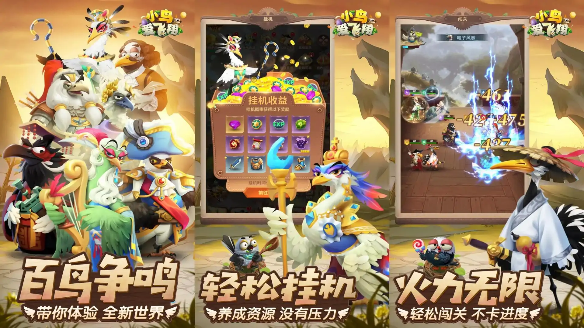 游戏单封面
