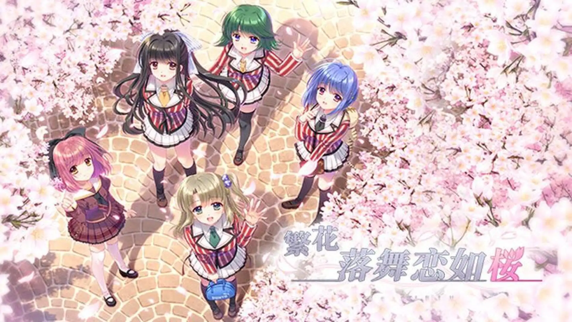 繁花落舞恋如樱-Re:BIRTH-