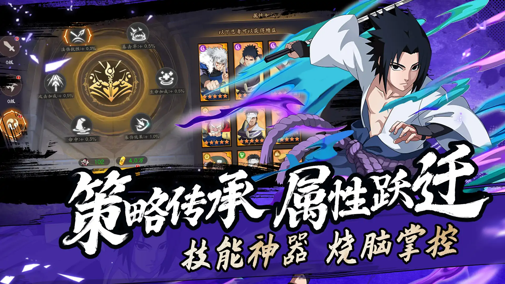 魂之眼