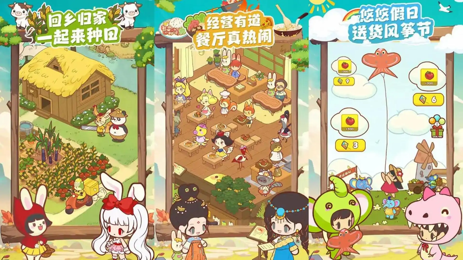 彩虹棉花糖小店