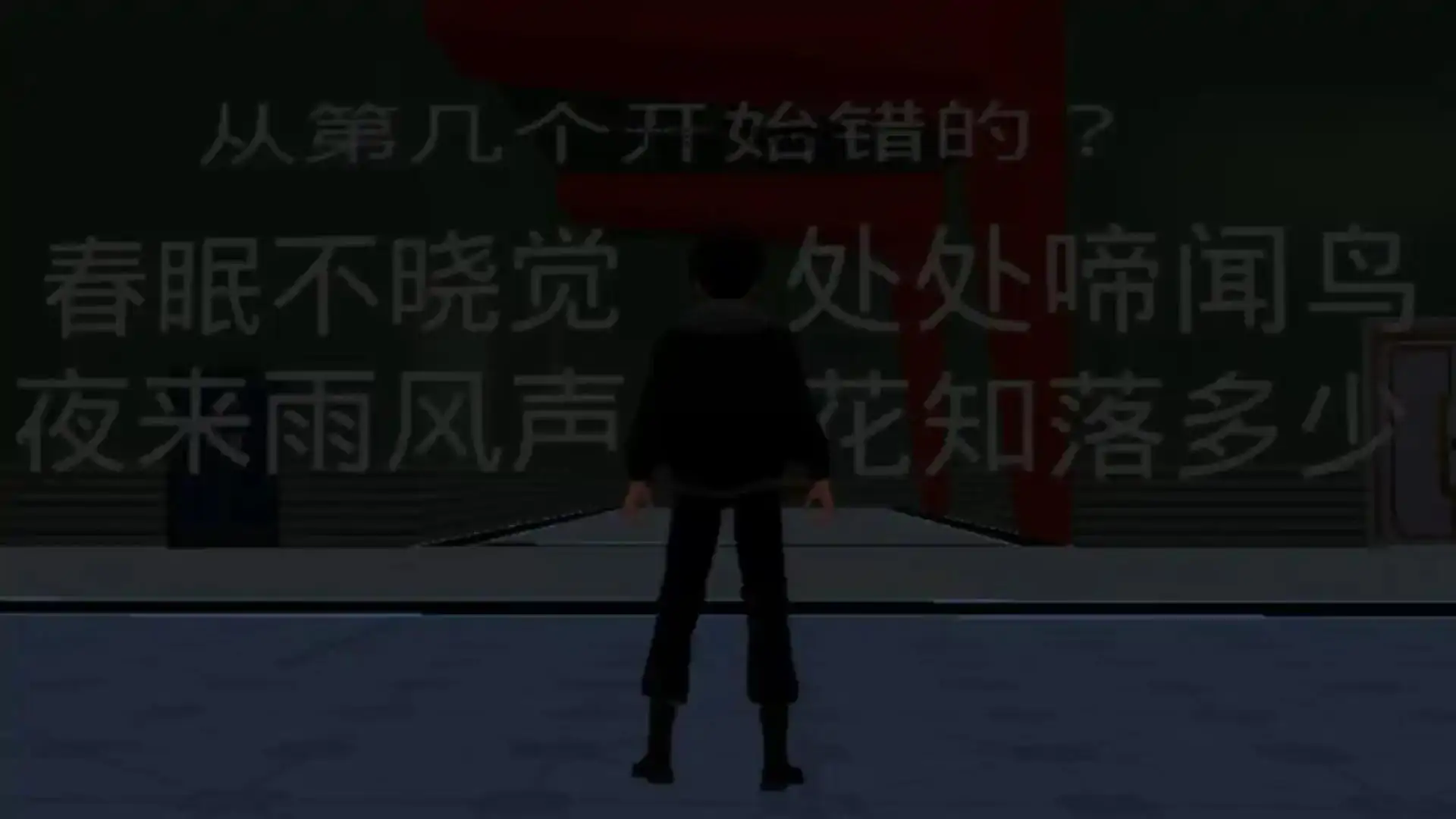 校忌