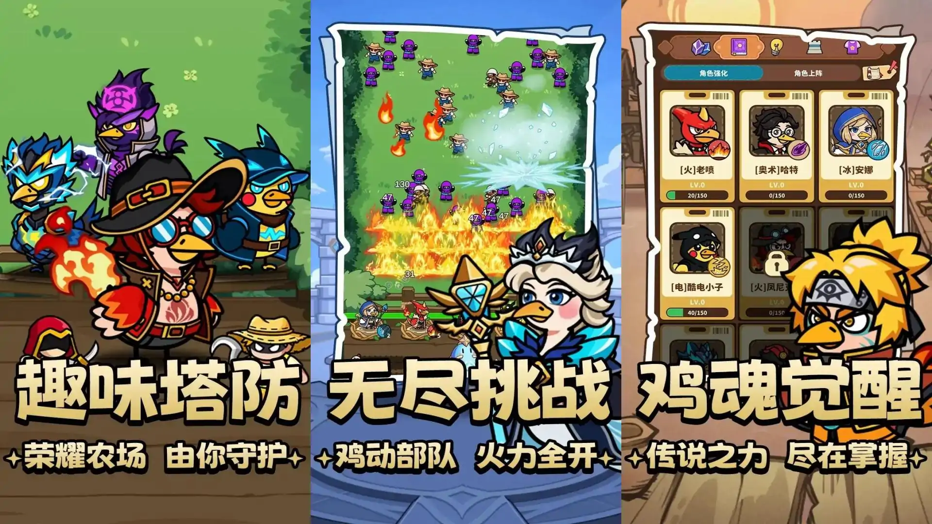 钢铁荣耀（预约）