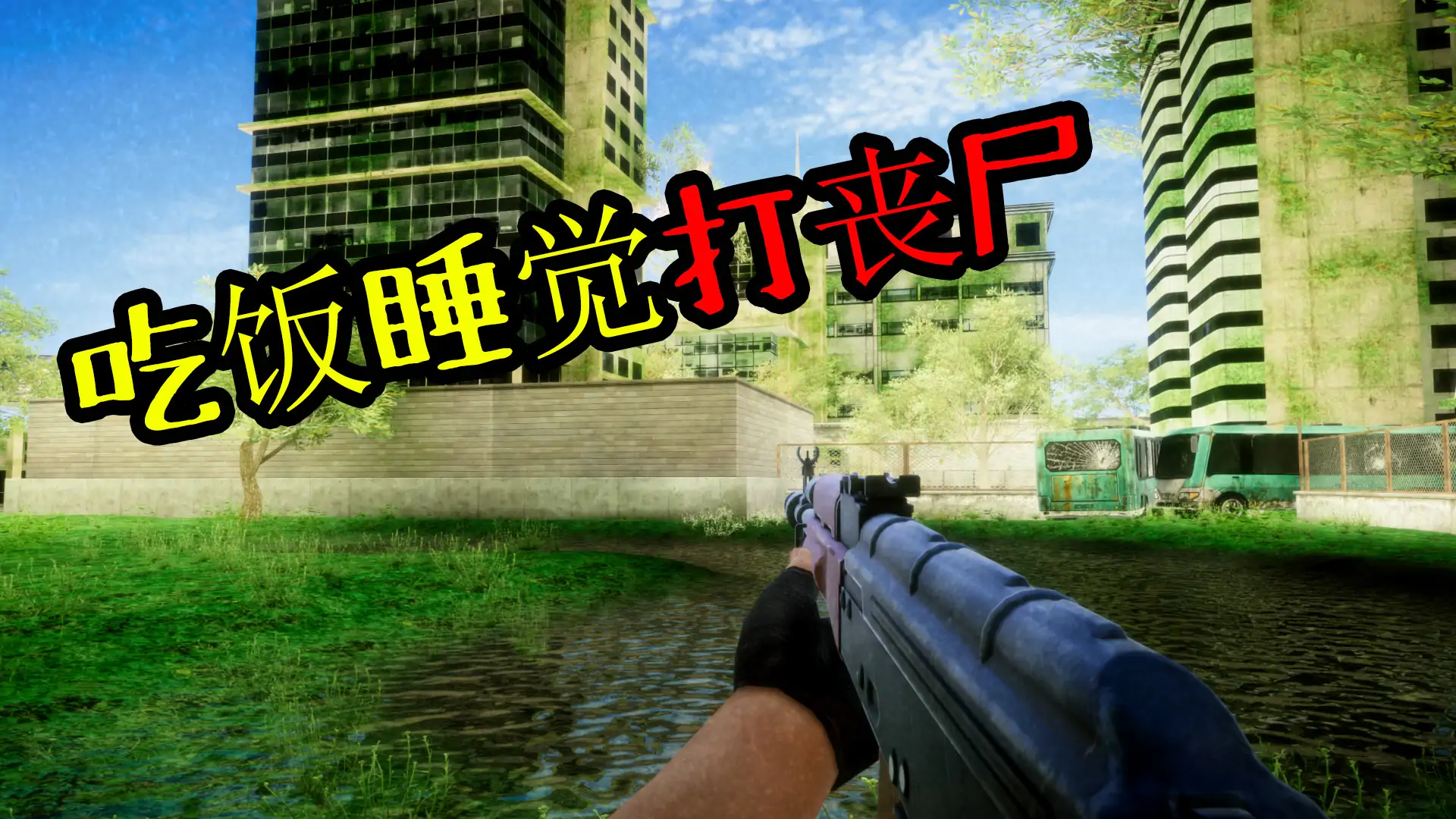 最后的冒险者2