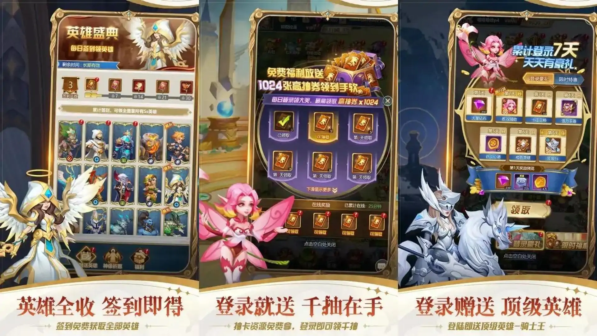 幻城online（0.1折）