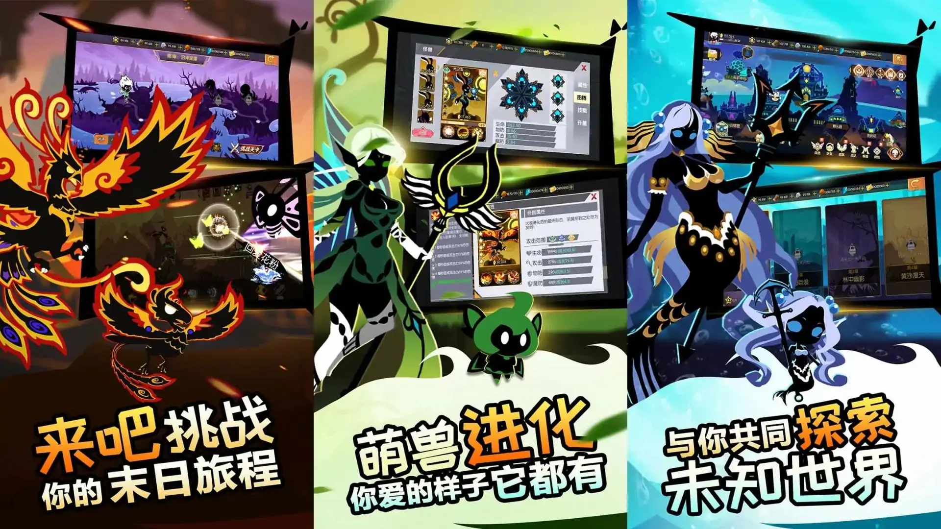 游戏单封面