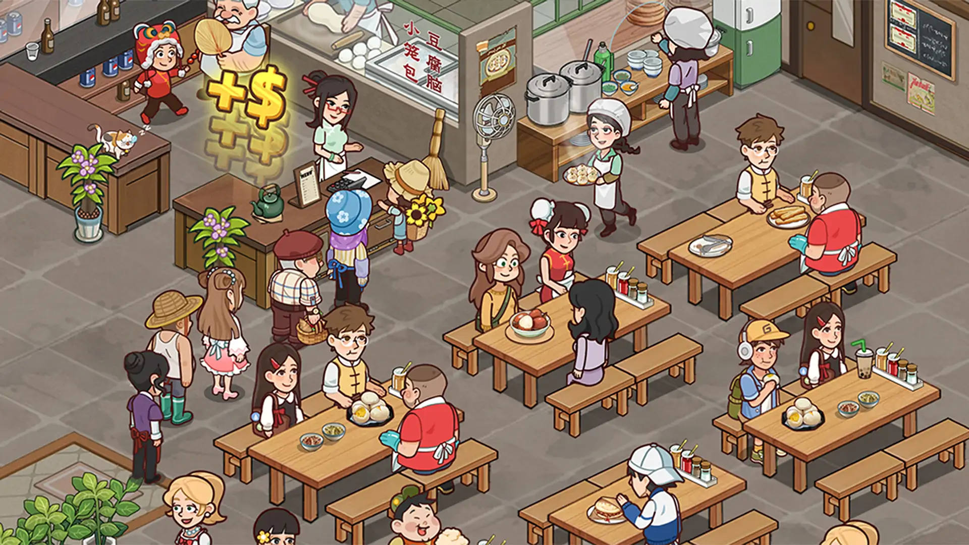 爷爷的早餐店