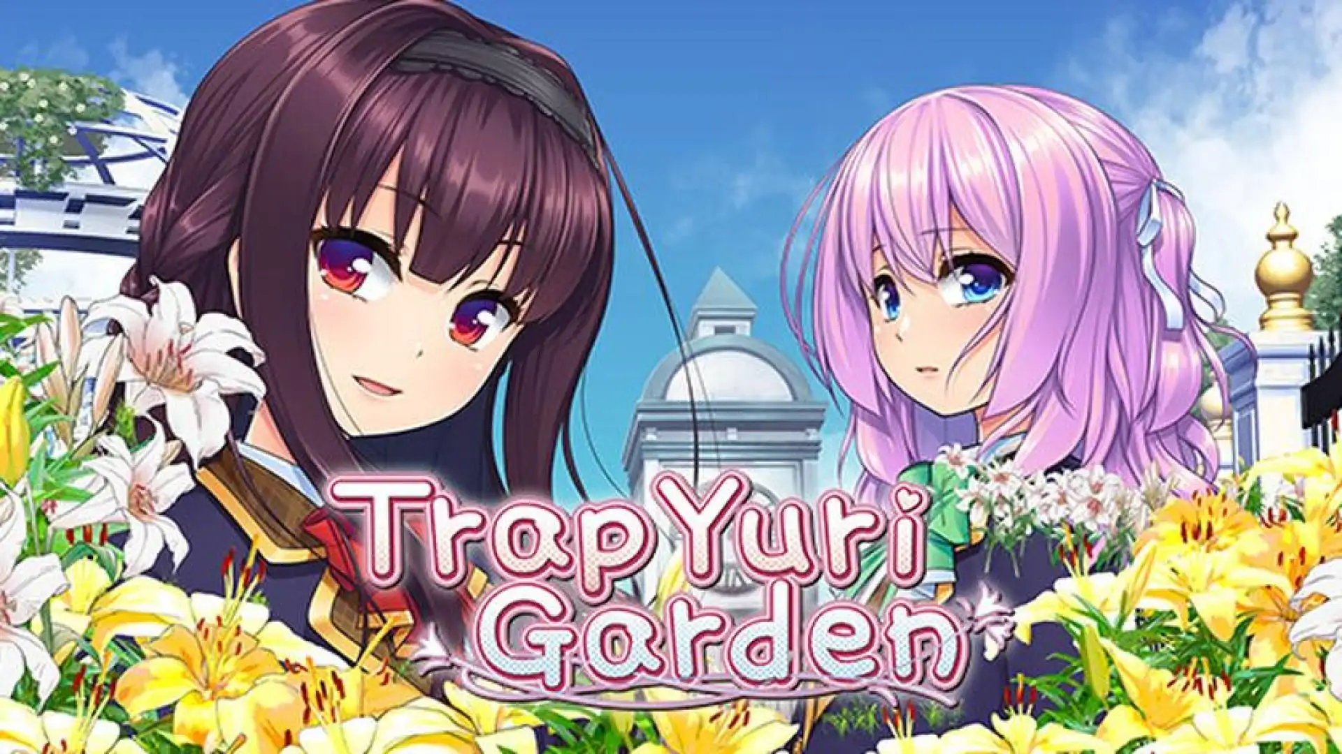 女装百合畑