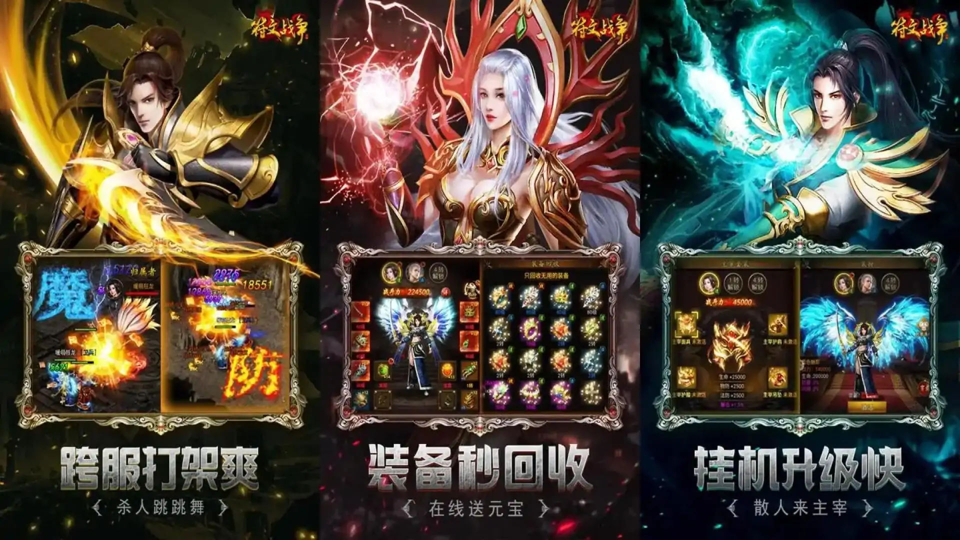 游戏单封面