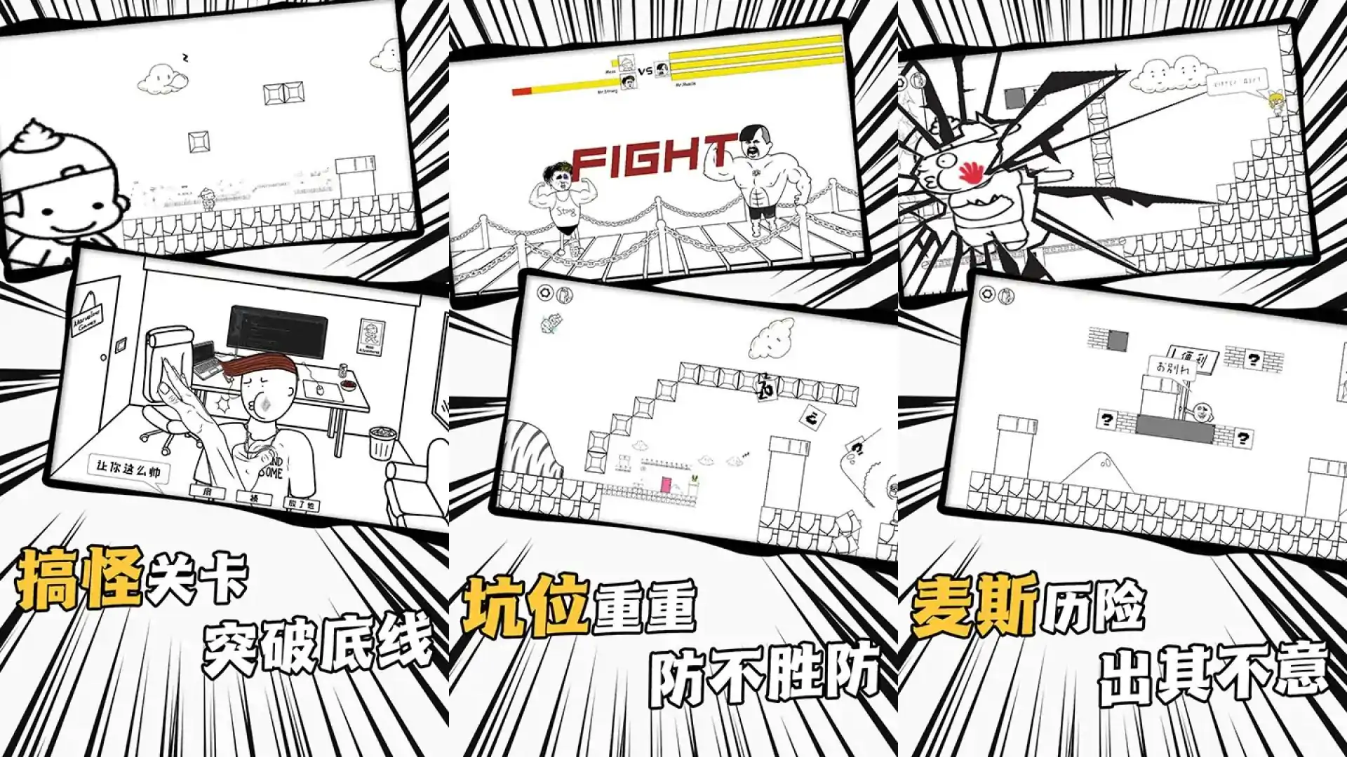 求生王者大作战