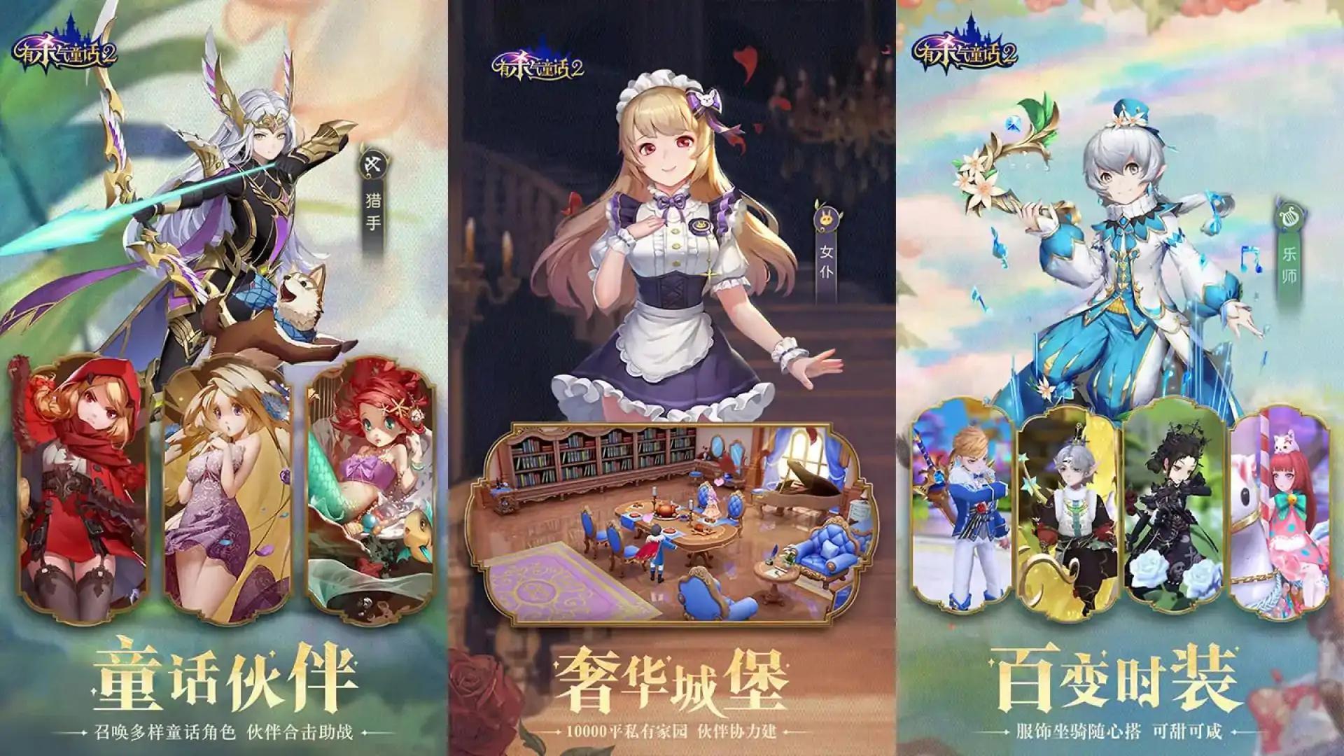游戏单封面