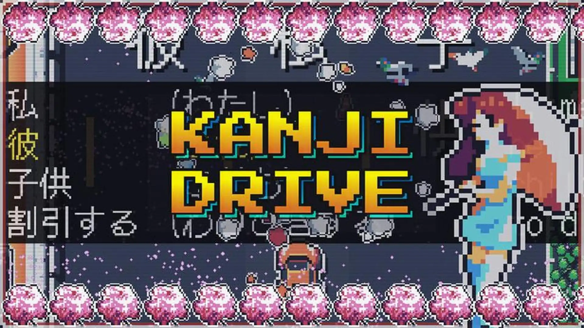 Kanji Drive