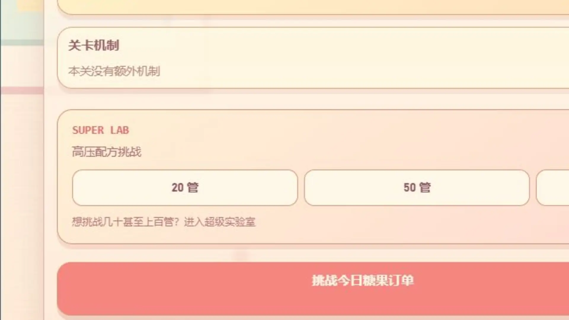 液体调色大师