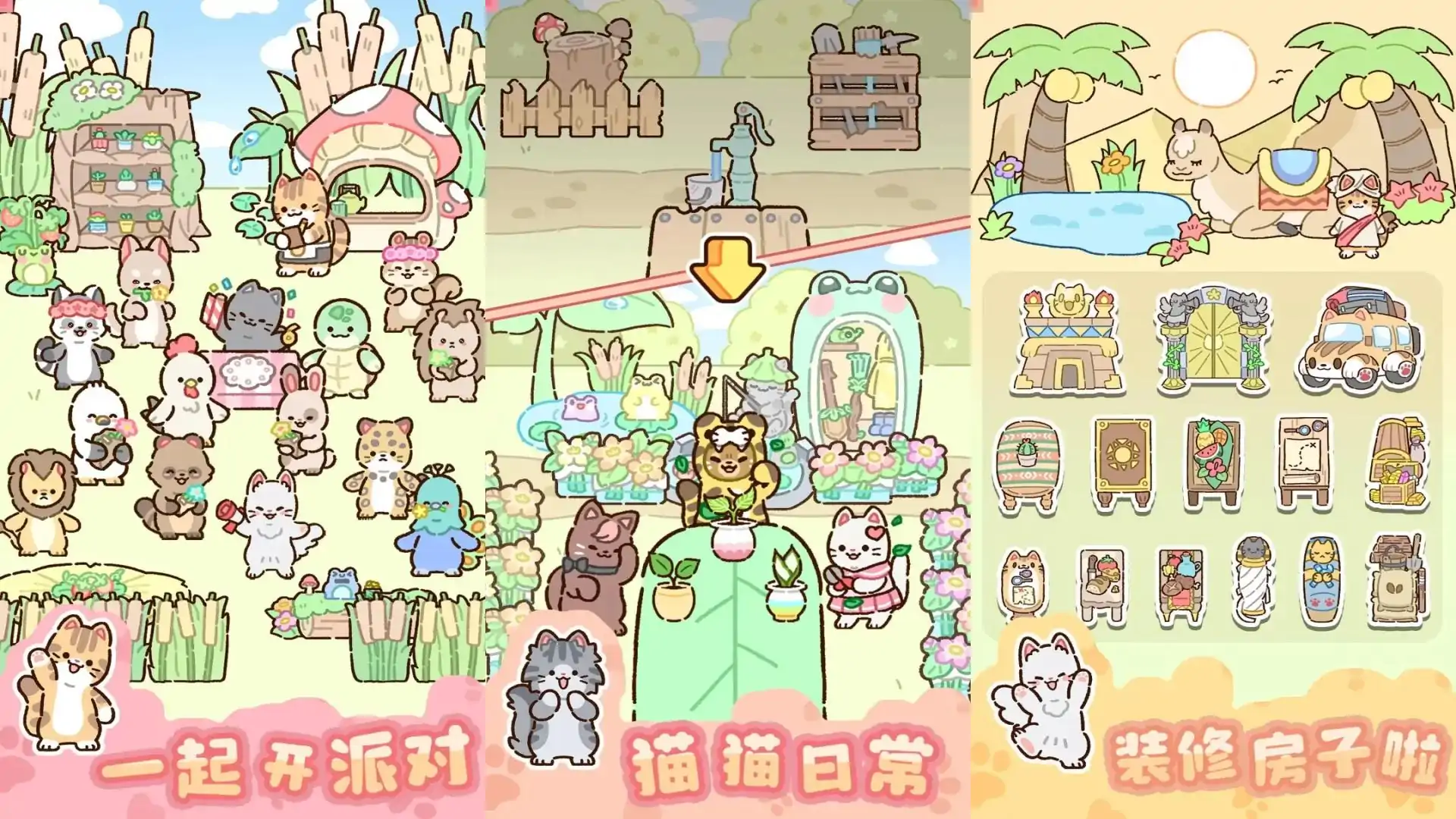 动物家园（预约）