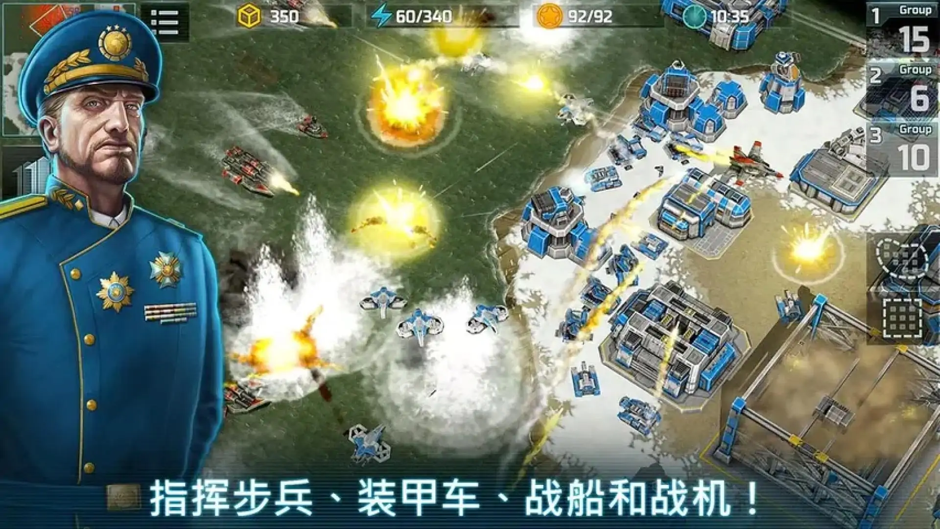 战争艺术3:全球突击