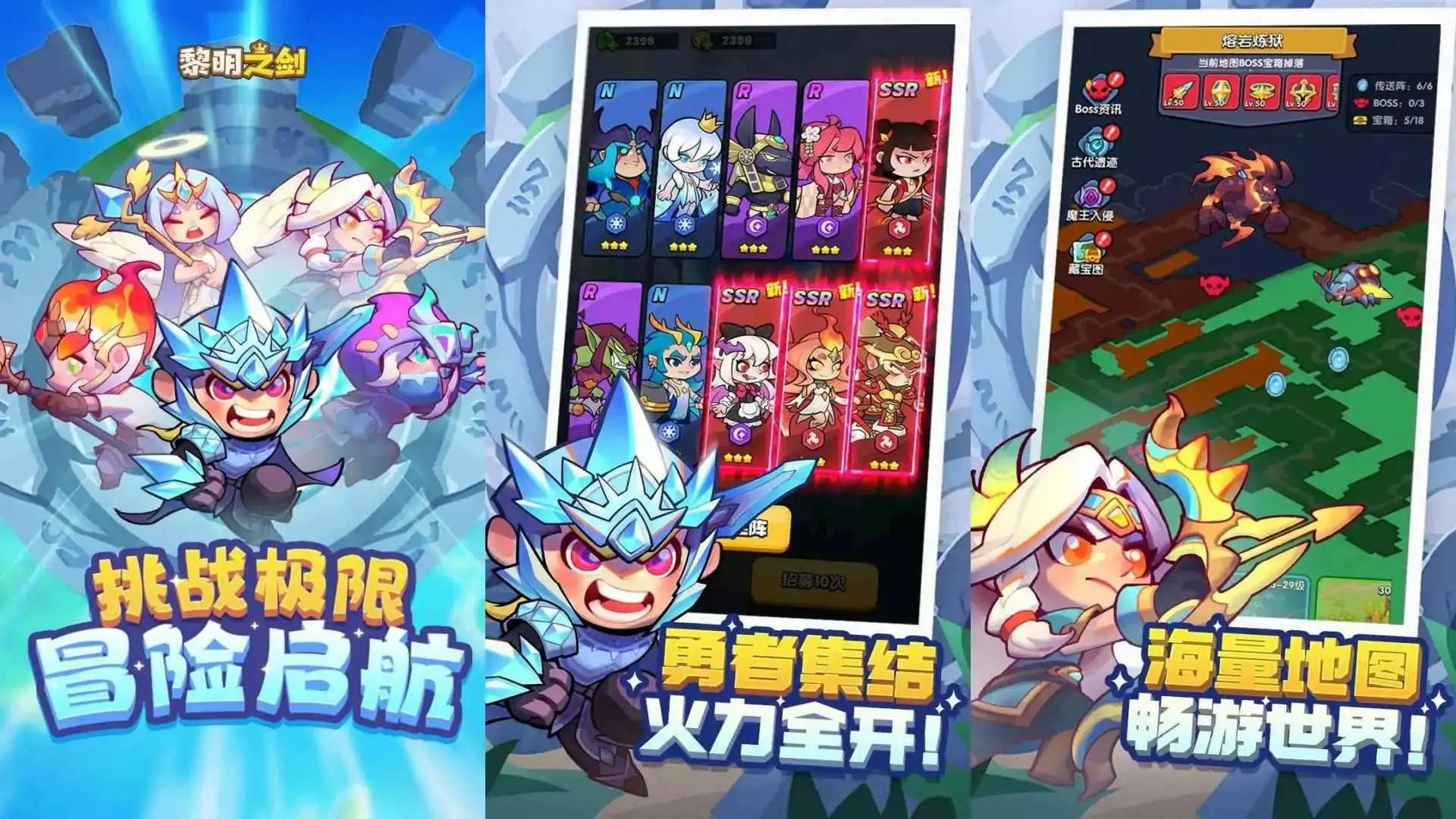 黎明之剑（预约）