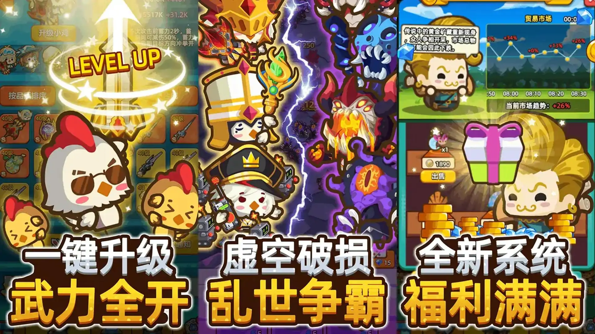 纸上帝国