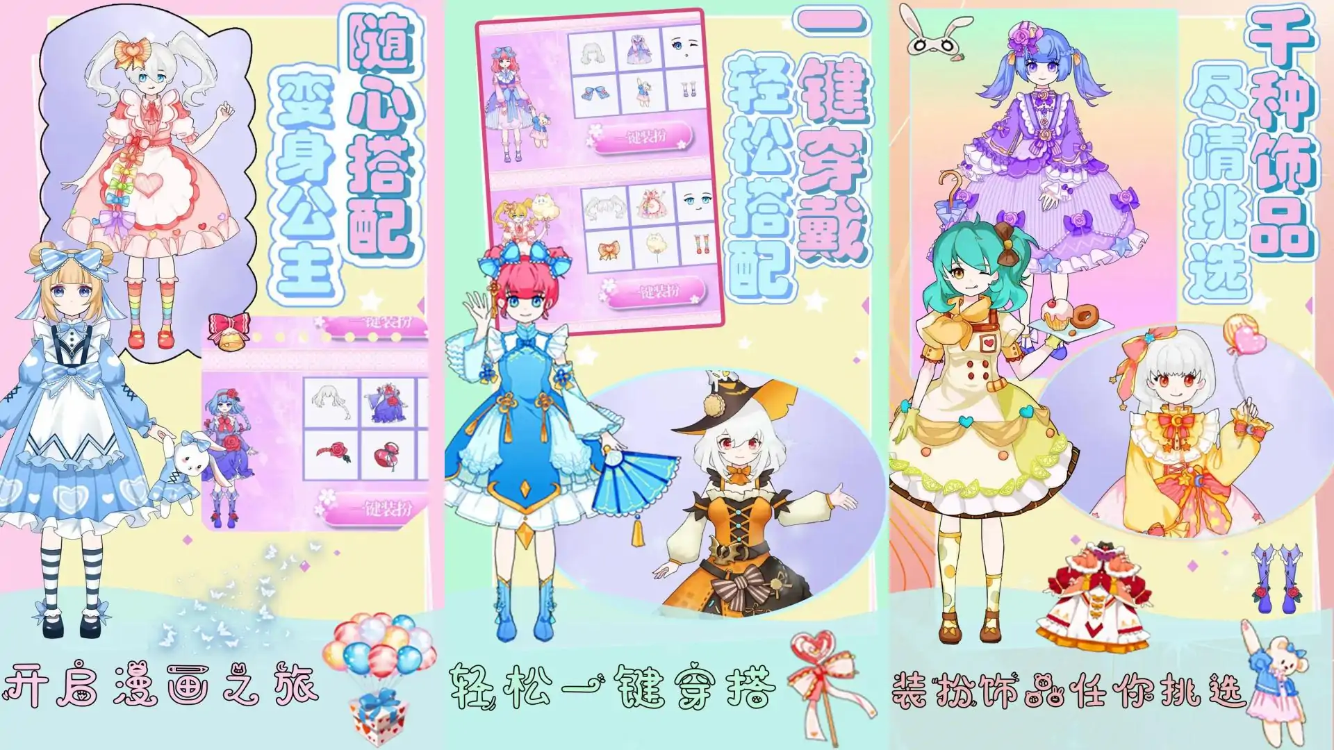 青春校园动漫少女