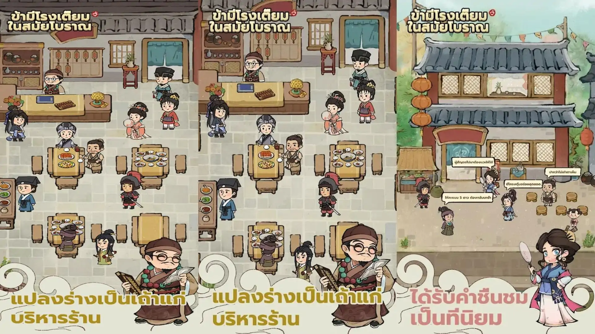 我有一家古色古香的客栈。