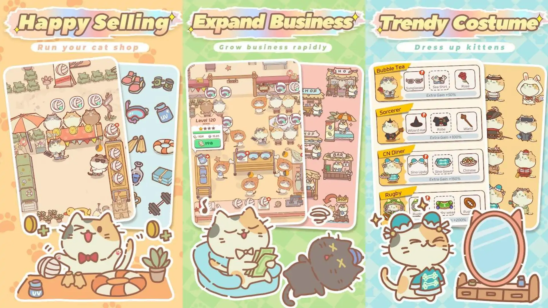 猫猫商店