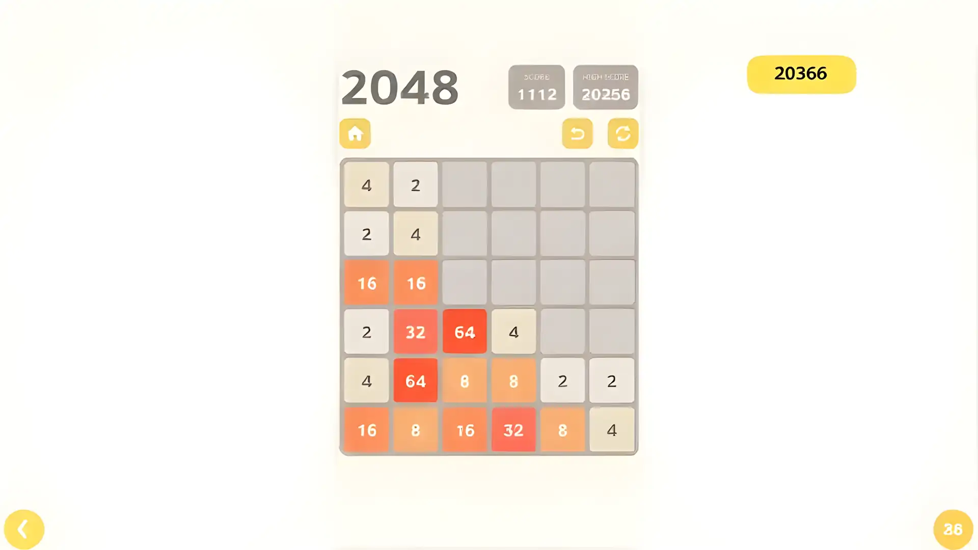 2048橡皮擦