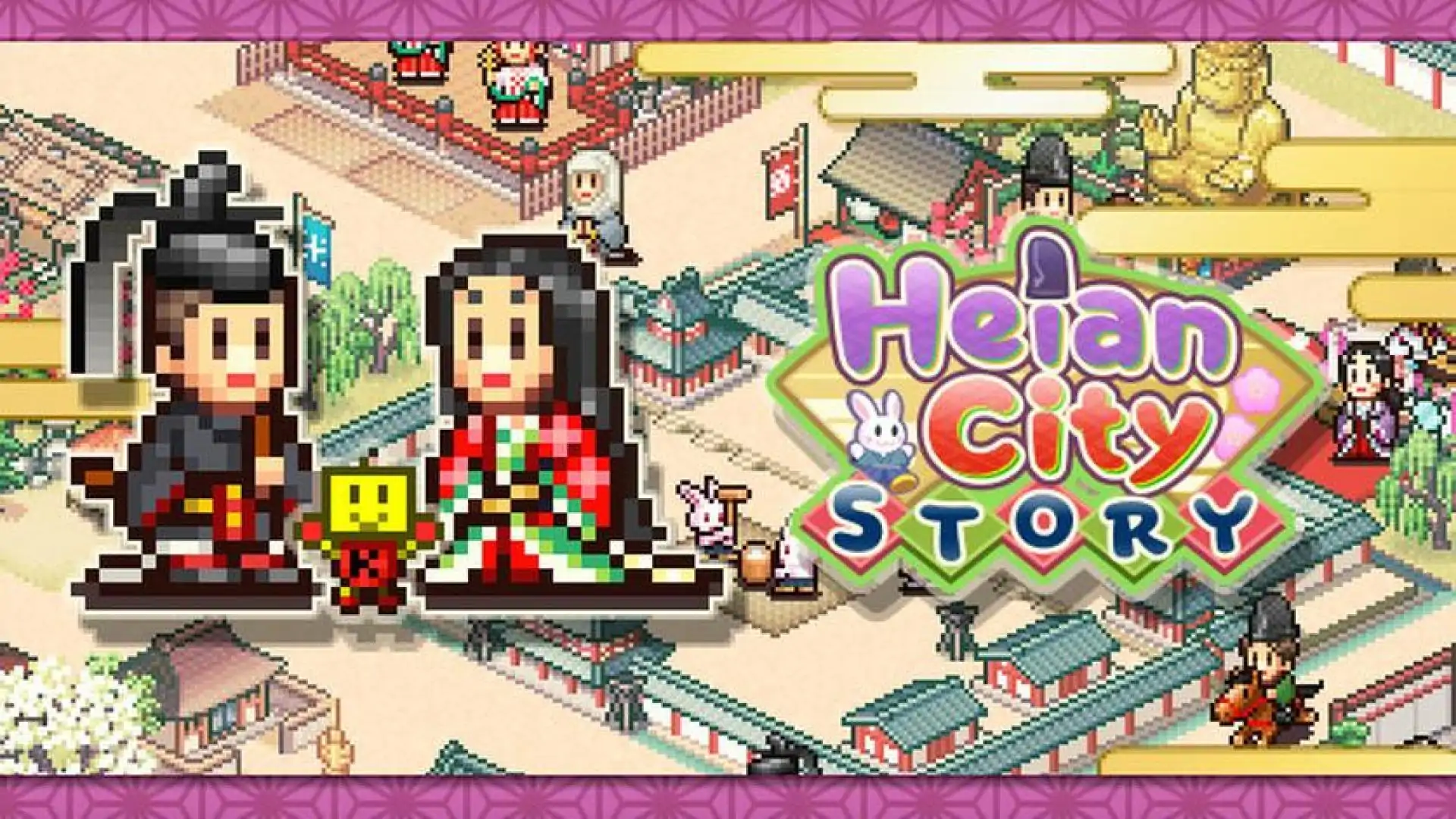 平安古都物语(HeianCityStory)