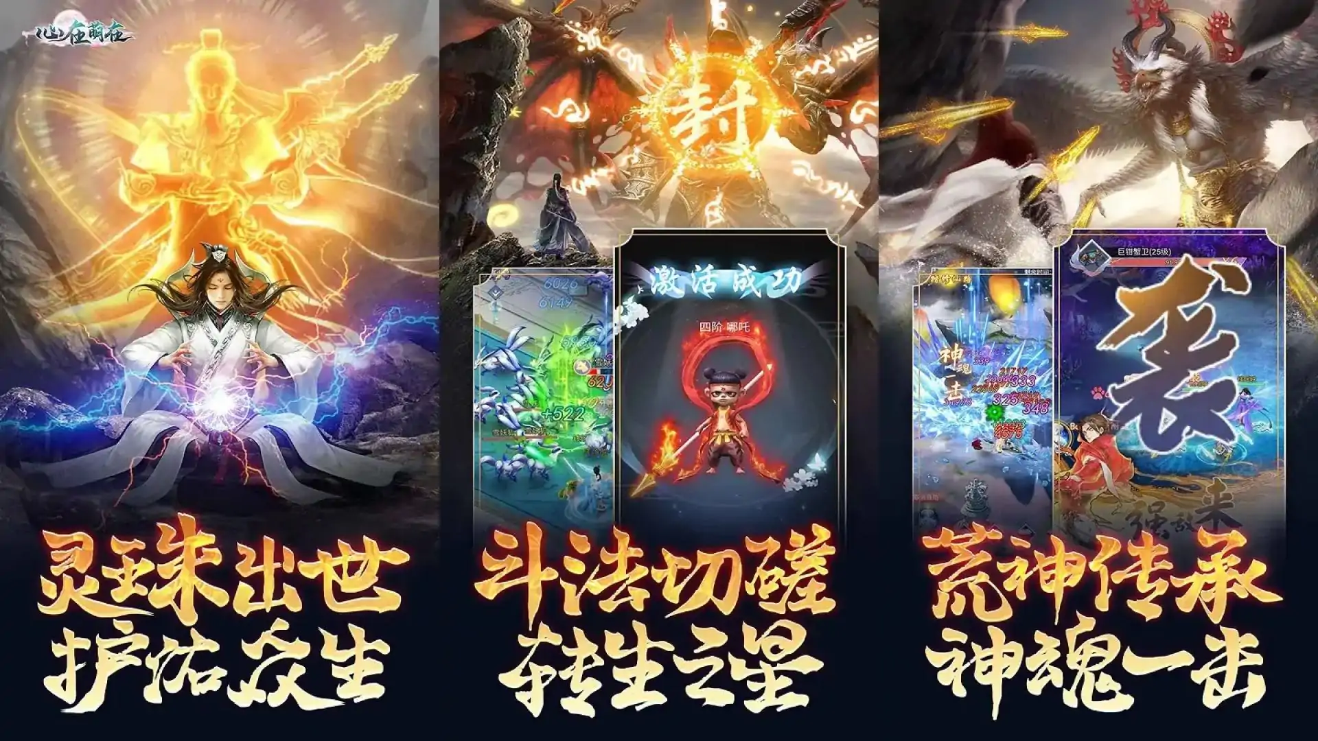 心在萌在