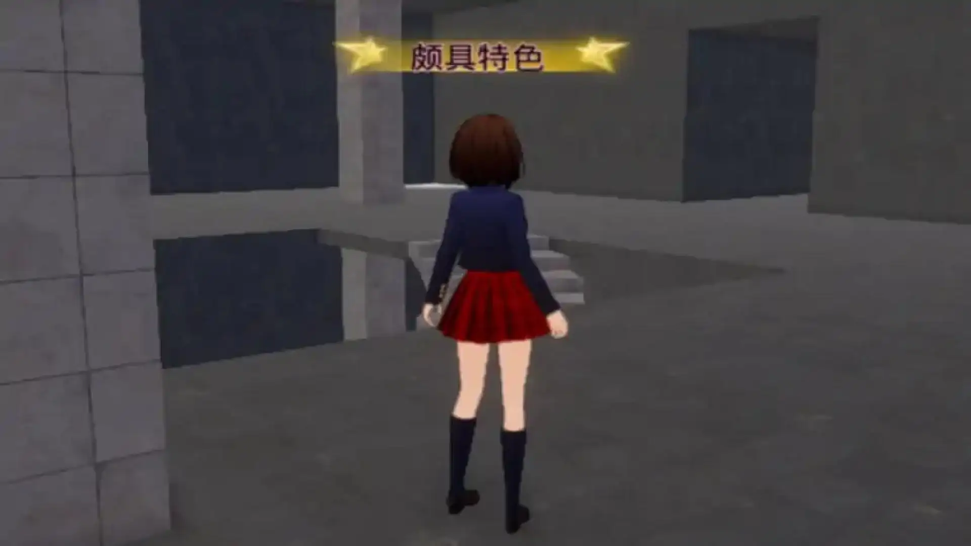 密室探险