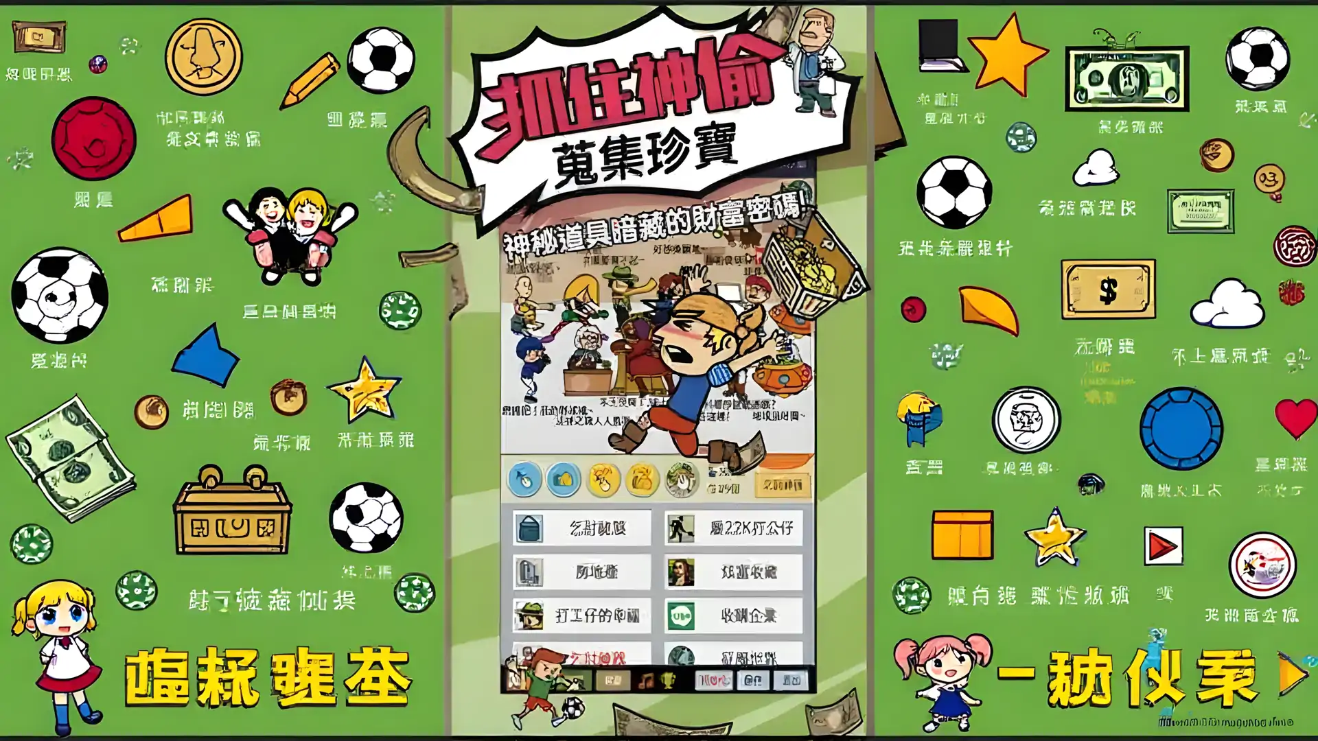 天天不上班