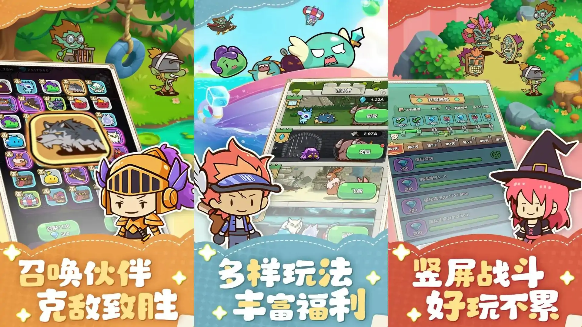 至尊传说（预约）