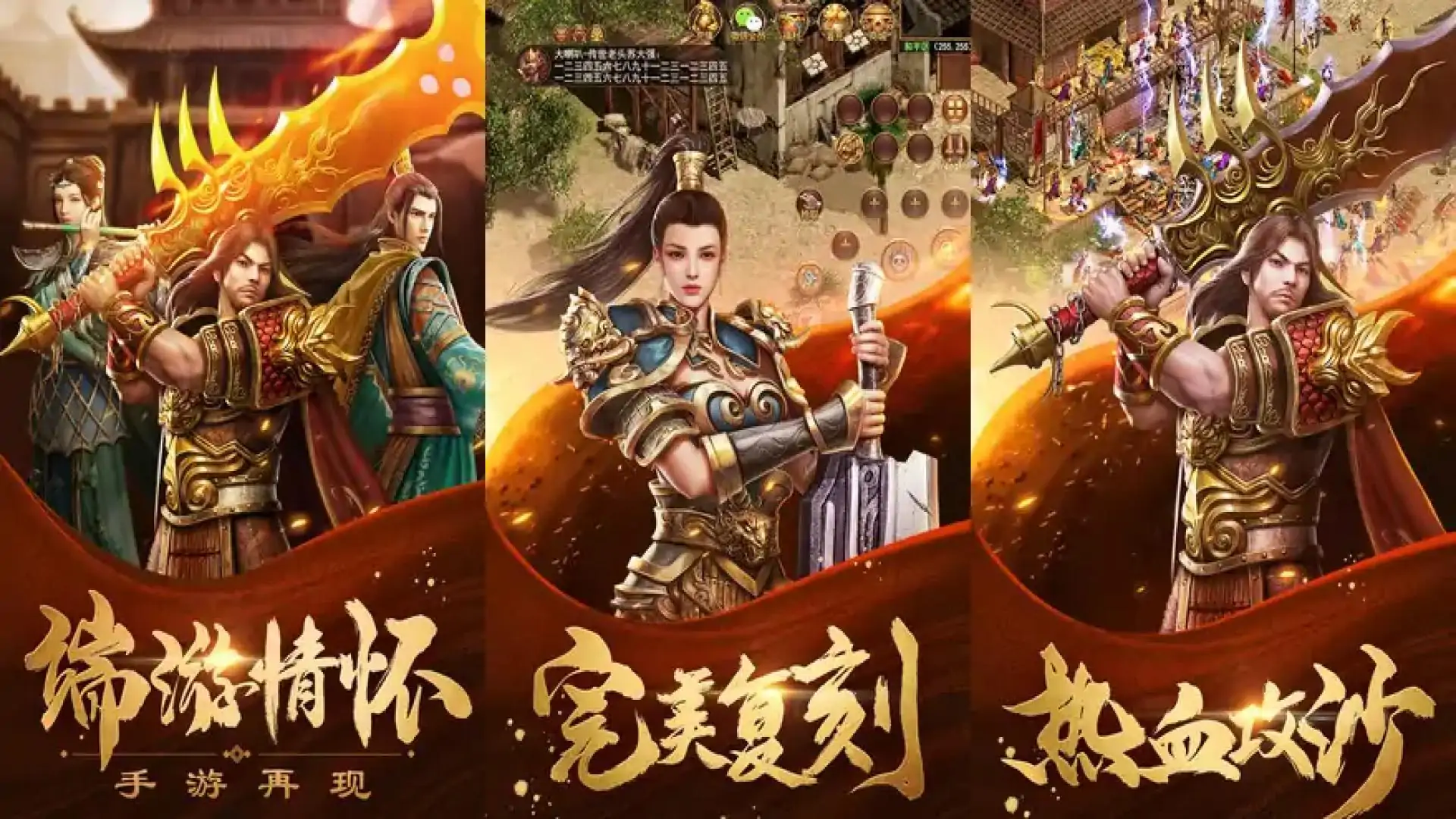 金装裁决