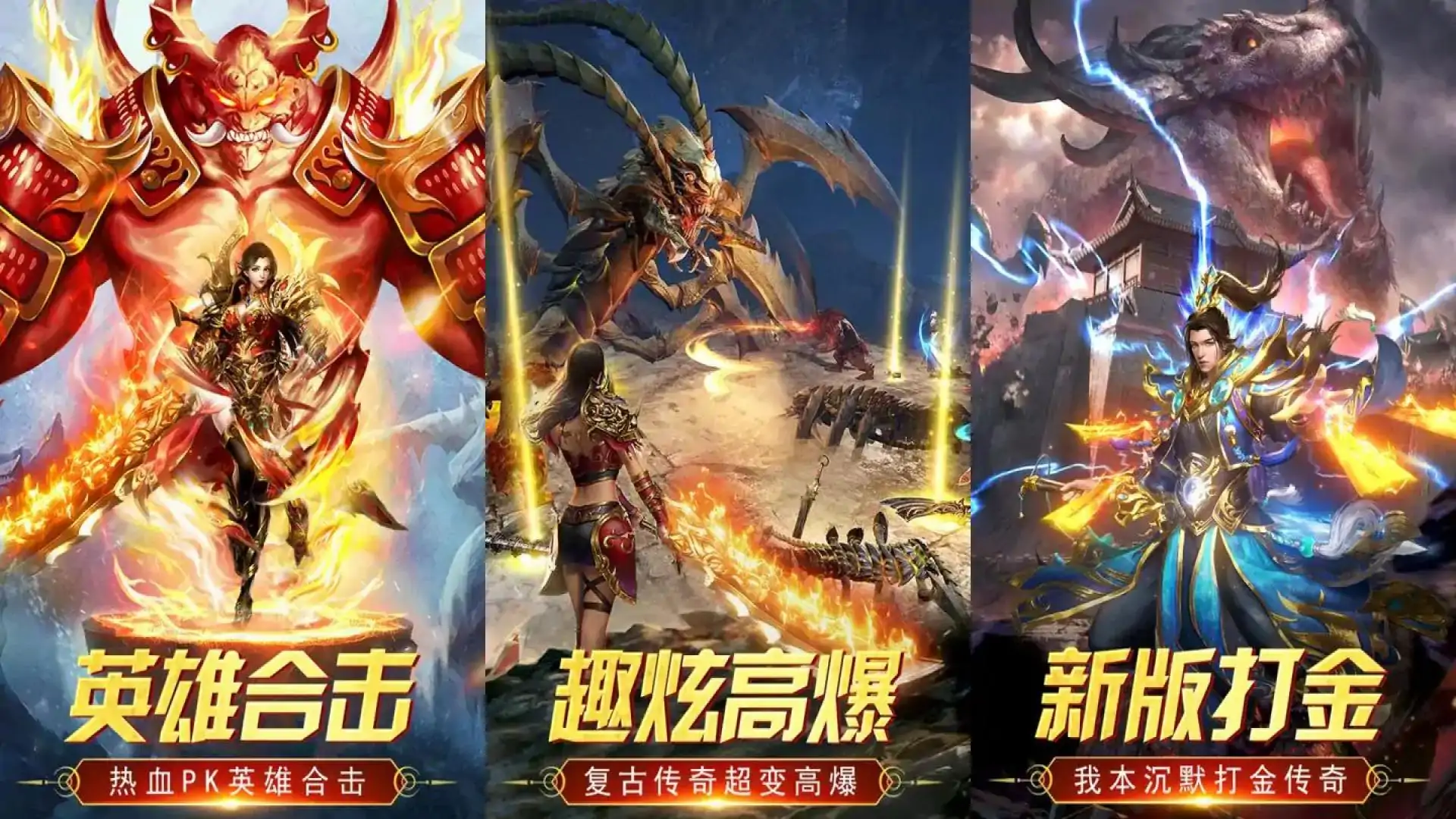 万道武神