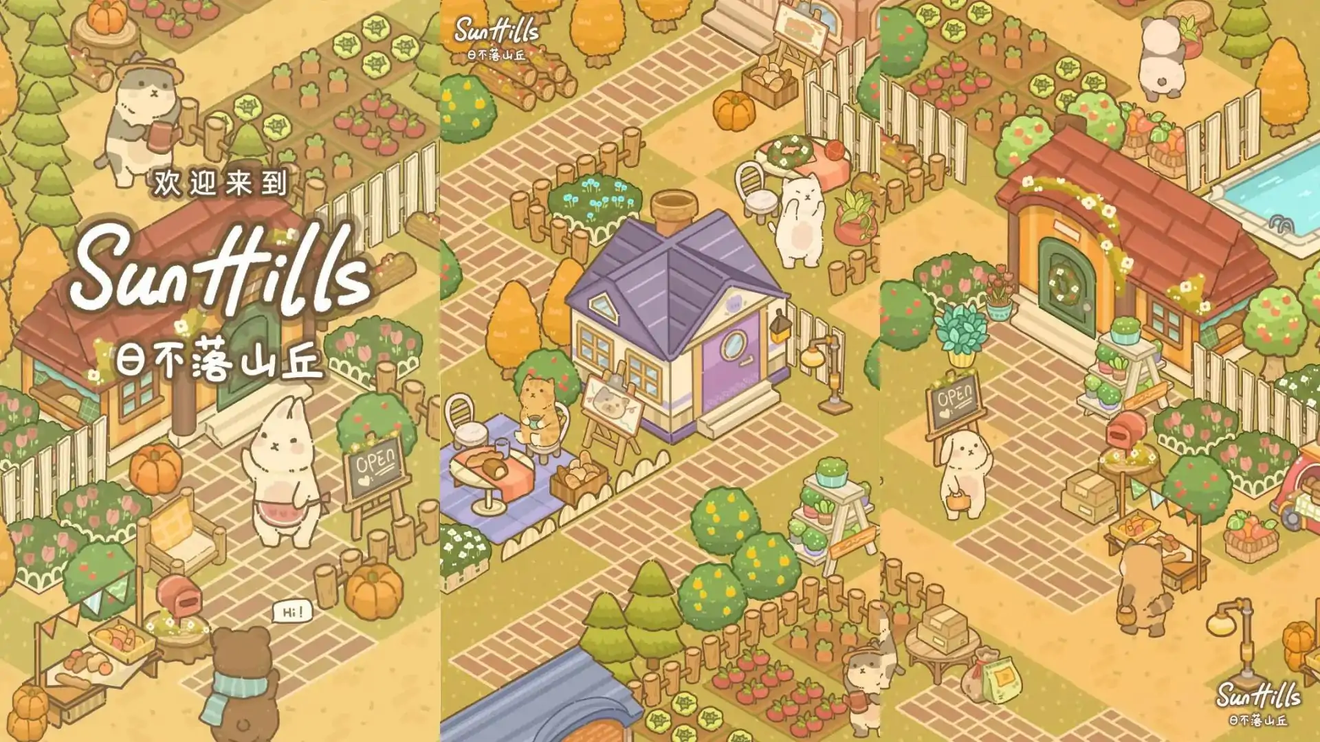 日不落山丘（预约）