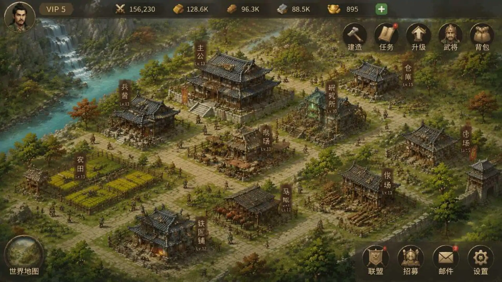 汉末乡野村